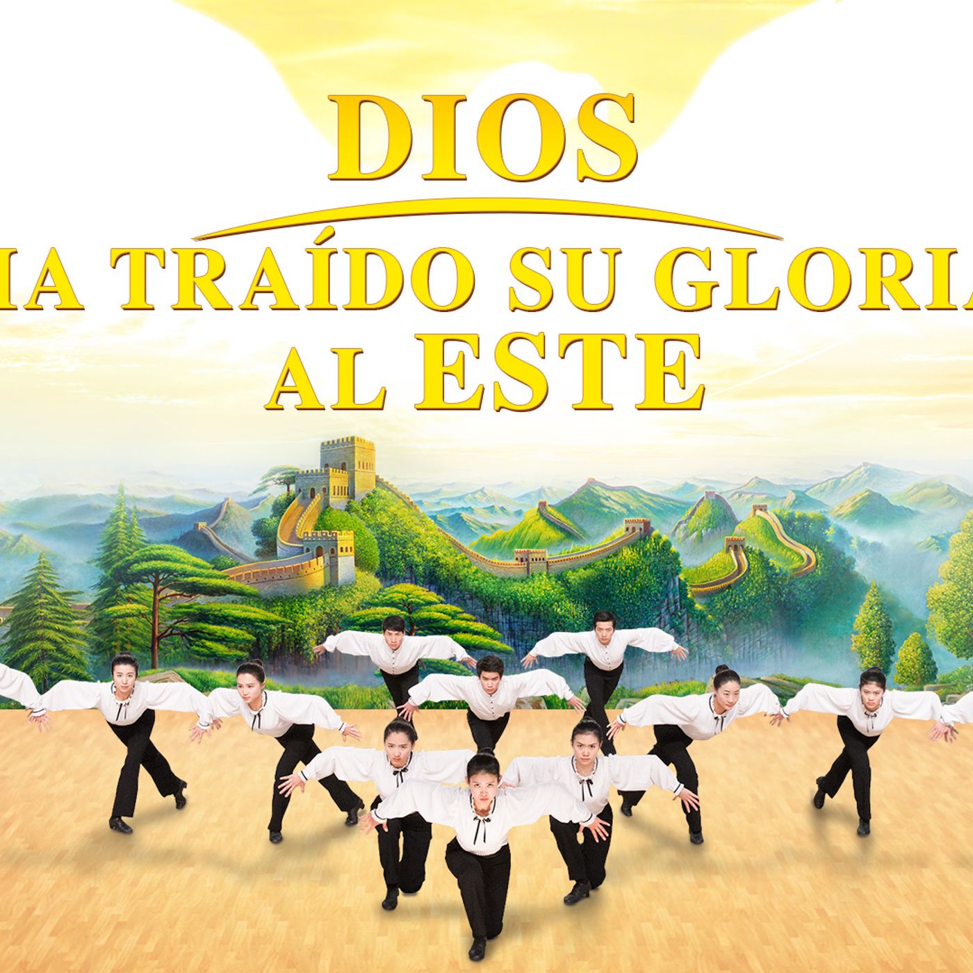 Musica cristiana | Dios ha traído Su gloria al Este