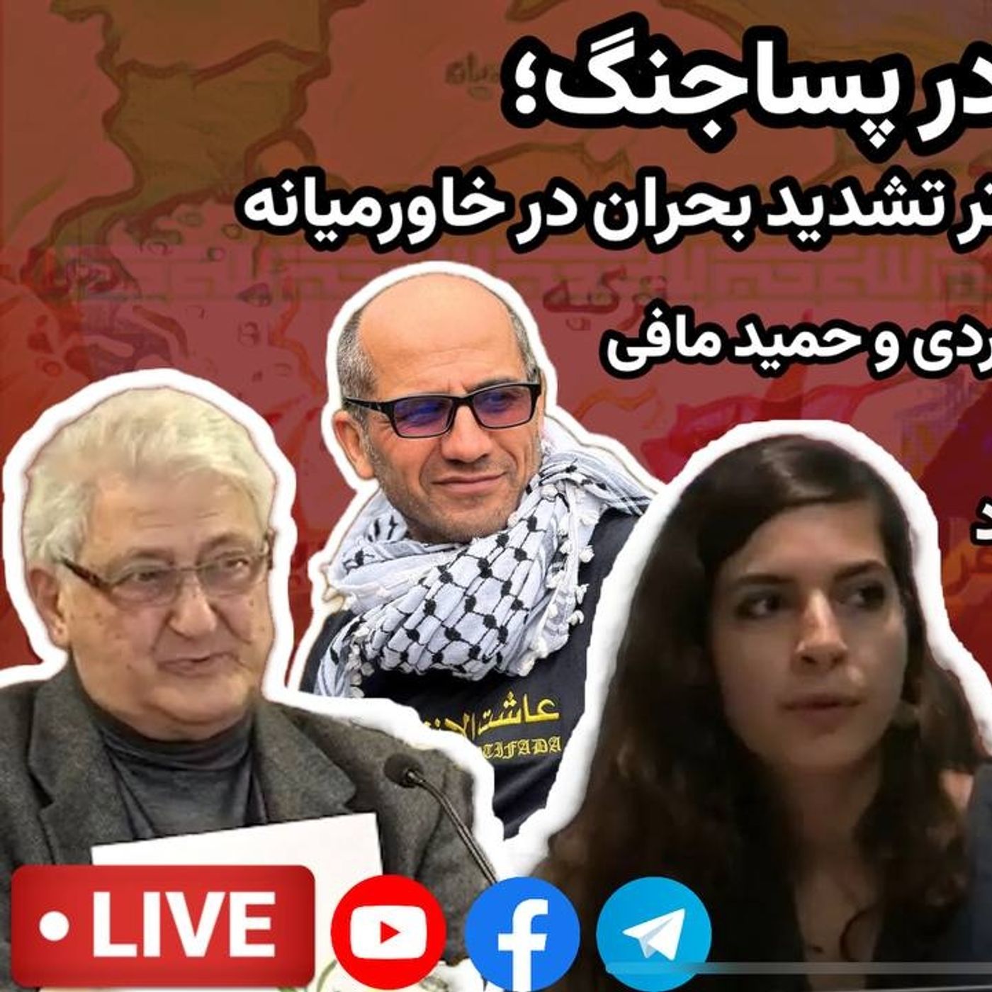 جمهوری اسلامی در پسا‌جنگ؛ سناریوهای  محتمل بر بستر تشدید بحران در خاورمیانه episode artwork