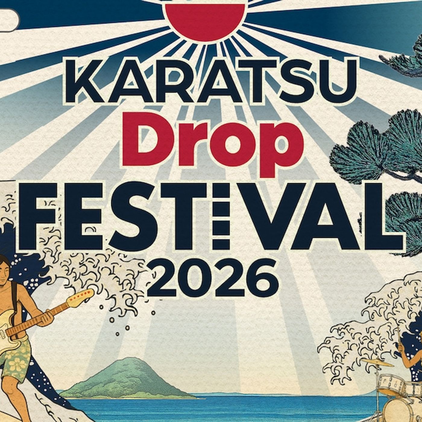 佐賀県唐津「からつドロップ」に黒夢、レトロリロン、GADORO、まらしぃ、DJやつい追加 - 音楽ナタリー episode artwork