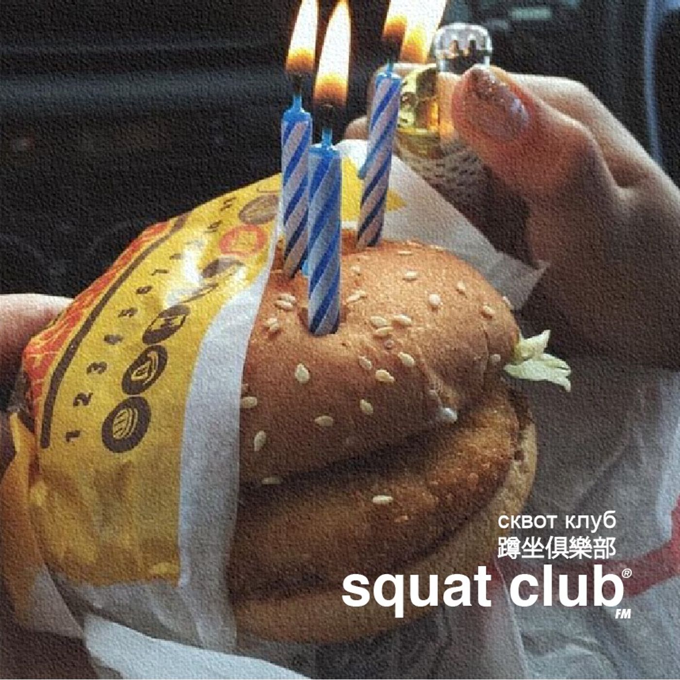Squat Club®