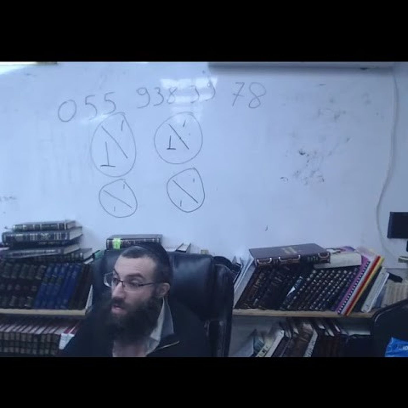 12 שער העקודים פרק א ח''א | אוצרות חיים למתחילים | הרב אריאל סיבוני | שיעורים והקדמות לחוכמת הקבלה episode artwork