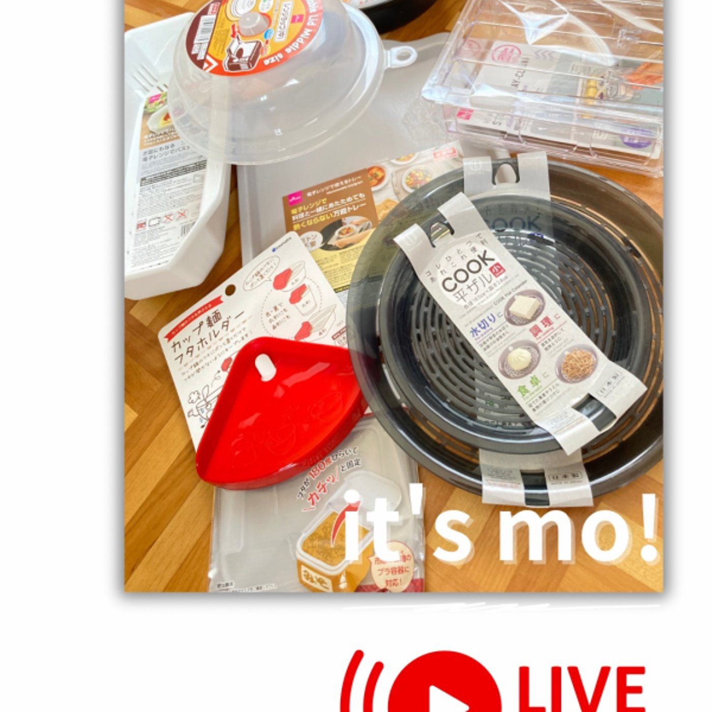 it's mo! ありがとらいぶ【ダイソー買い物品】 episode artwork