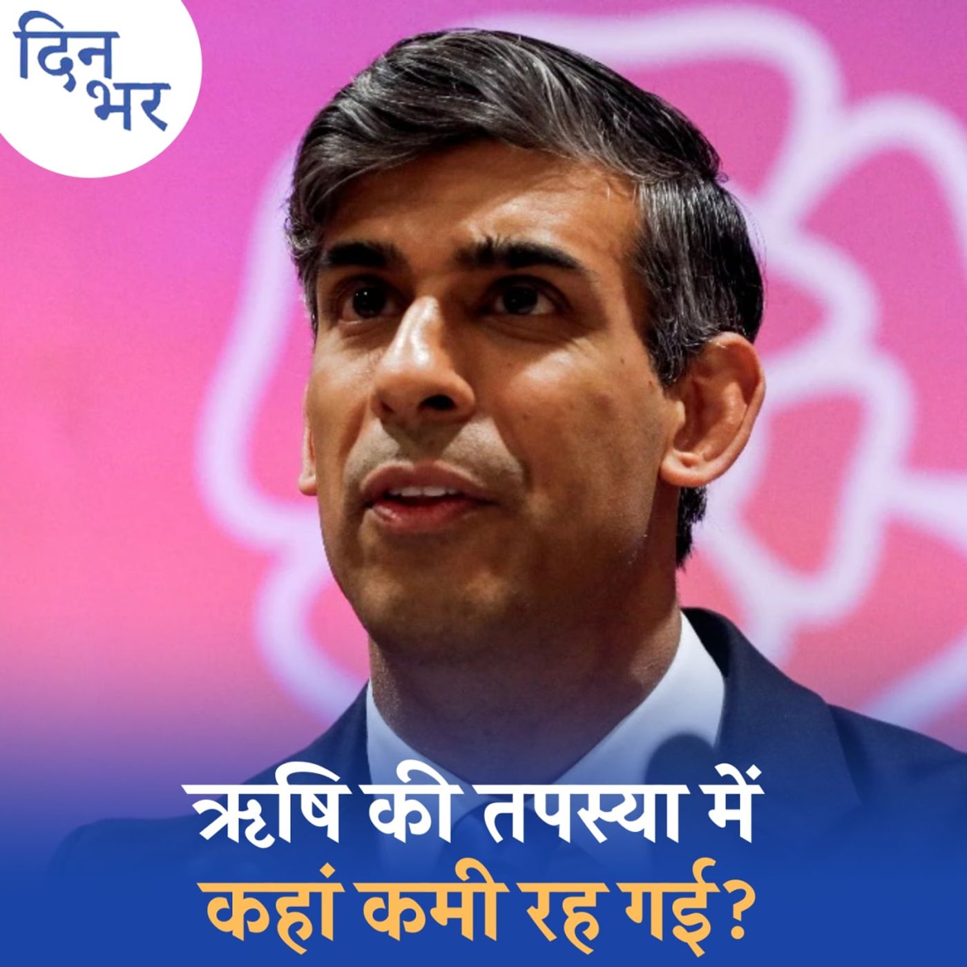 ब्रिटेन में लेबर पार्टी का वनवास खत्म करने वाले किएर स्टार्मर कौन हैं?: दिन भर, 5 जुलाई ब्रिटेन में लेबर पार्टी का वनवास खत्म करने वाले किएर स्टार्मर कौन हैं?: दिन भर, 5 जुलाई