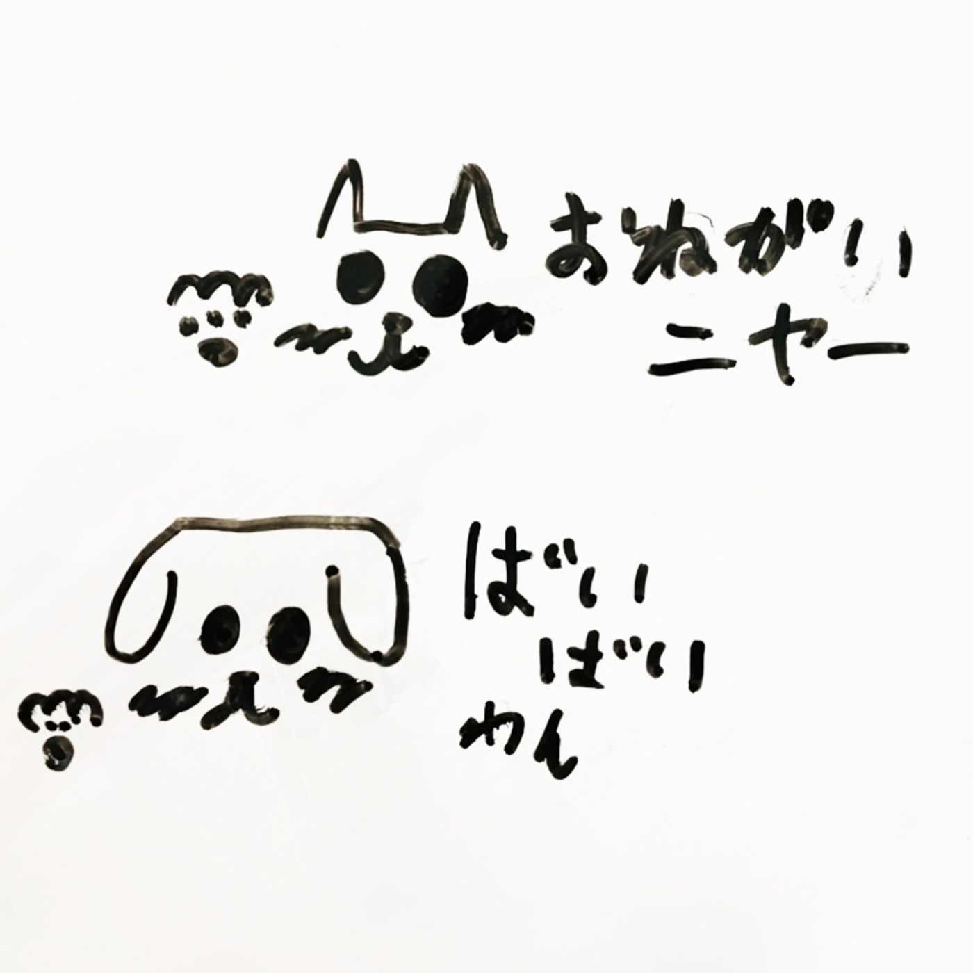 禁断の多数決、新曲「Love & Travelers (feat. エビータ & ナオ)」リリース