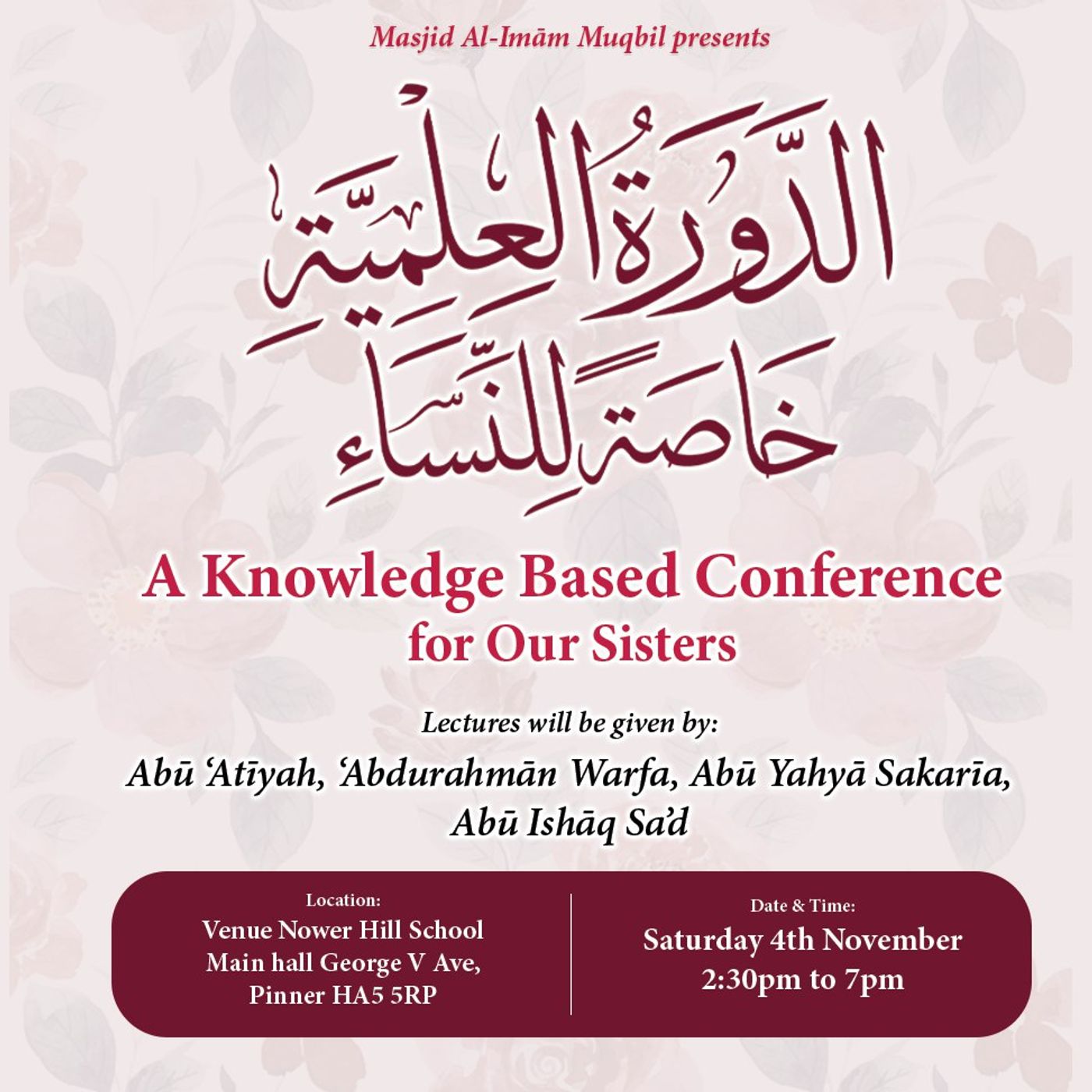 Masjid Muqbil Sisters' Conference podcast artwork
