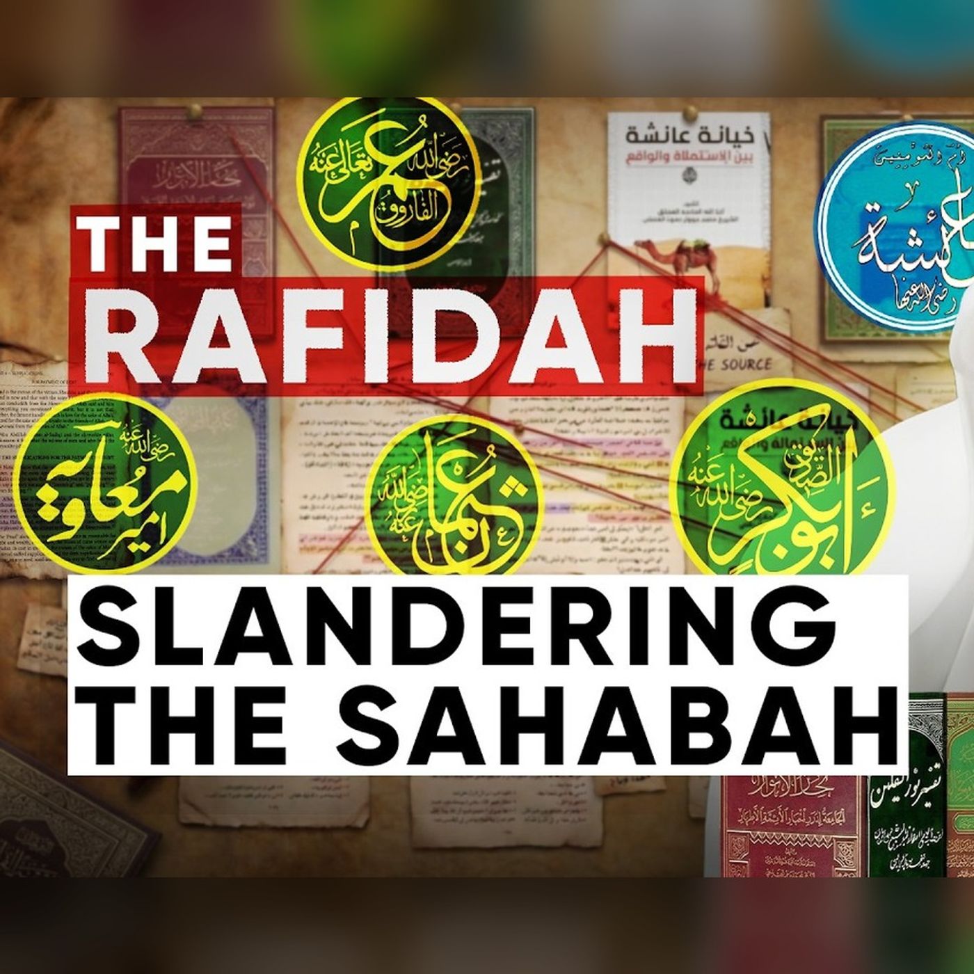 Insulting the Companions & Mothers of the Believers ! | Rafidah