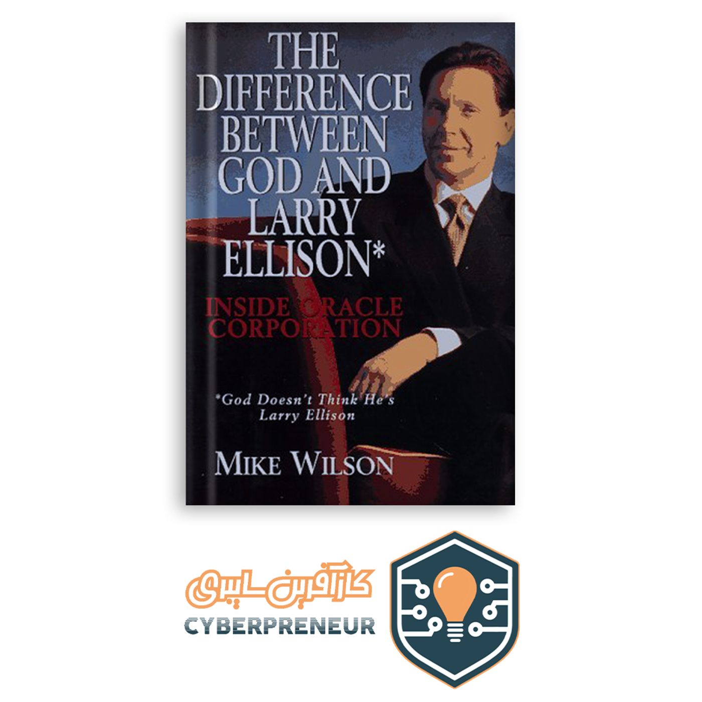 خلاصه کتاب صوتی تفاوت بین خدا و لری الیسون