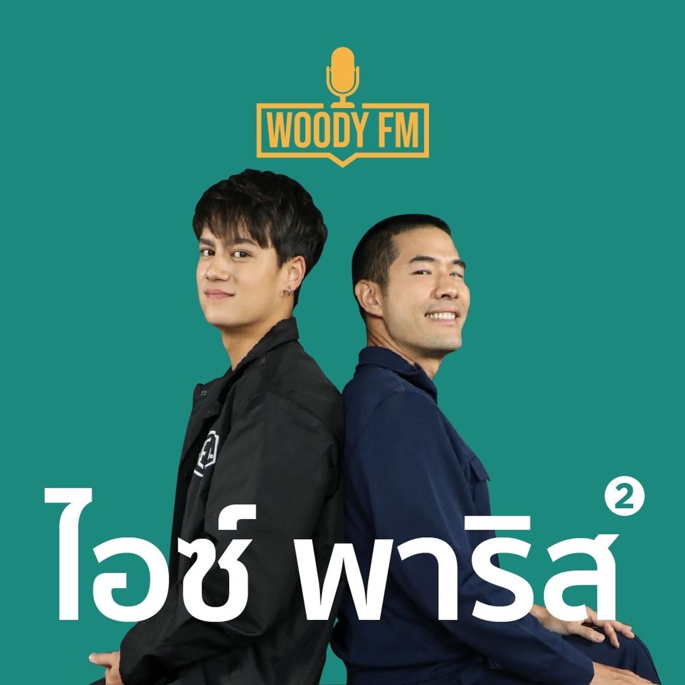 WOODY FM