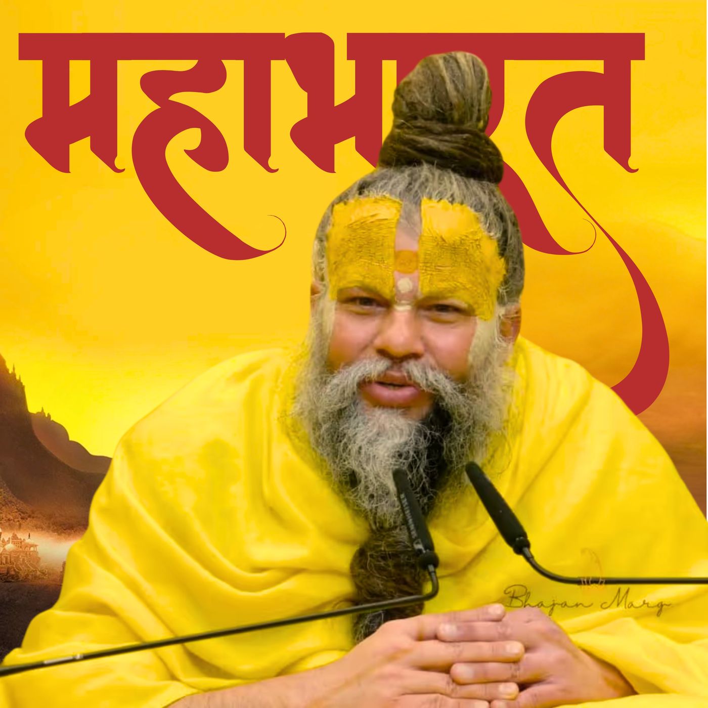 महाभारत #19 शिशुपाल_ने_राजसूय_यज्ञ_की_सभा_में_किया_श्रीकृष्ण का घोर अपमान
