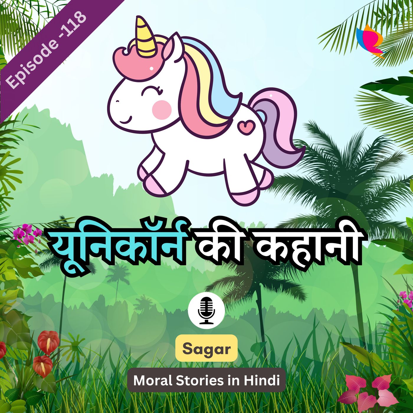Moral Stories in Hindi - Lessons of Life