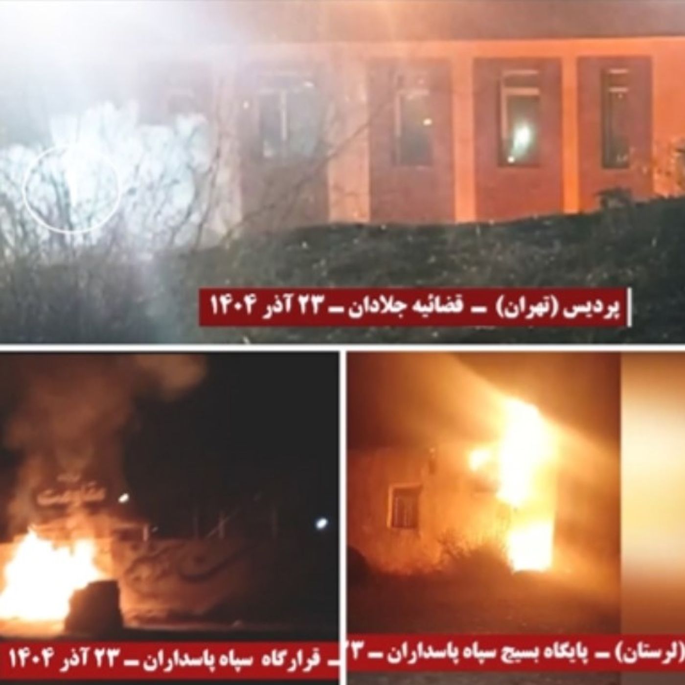 پاسخ آتشین شورشگران به ۲۵۲ اعدام پرشقاوت خامنه‌ای