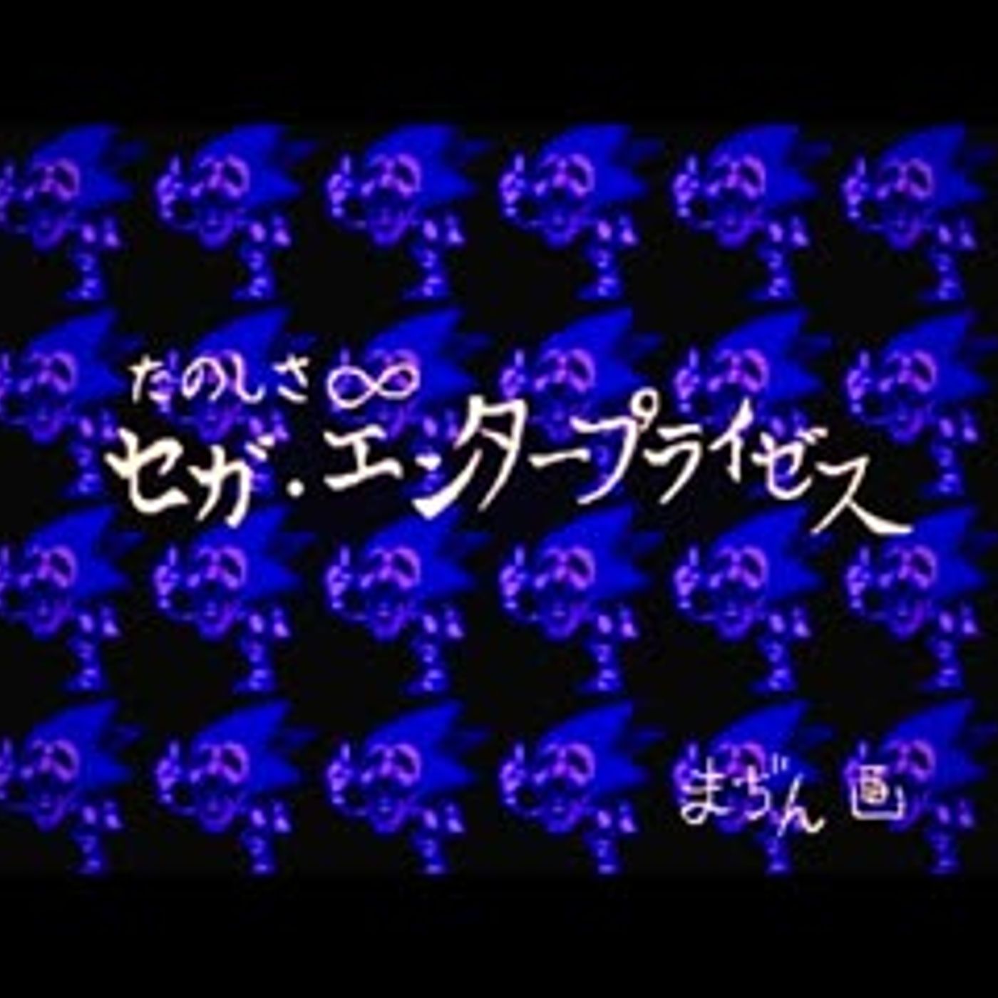 Most Disturbing Images Hidden in Video Games episode artwork