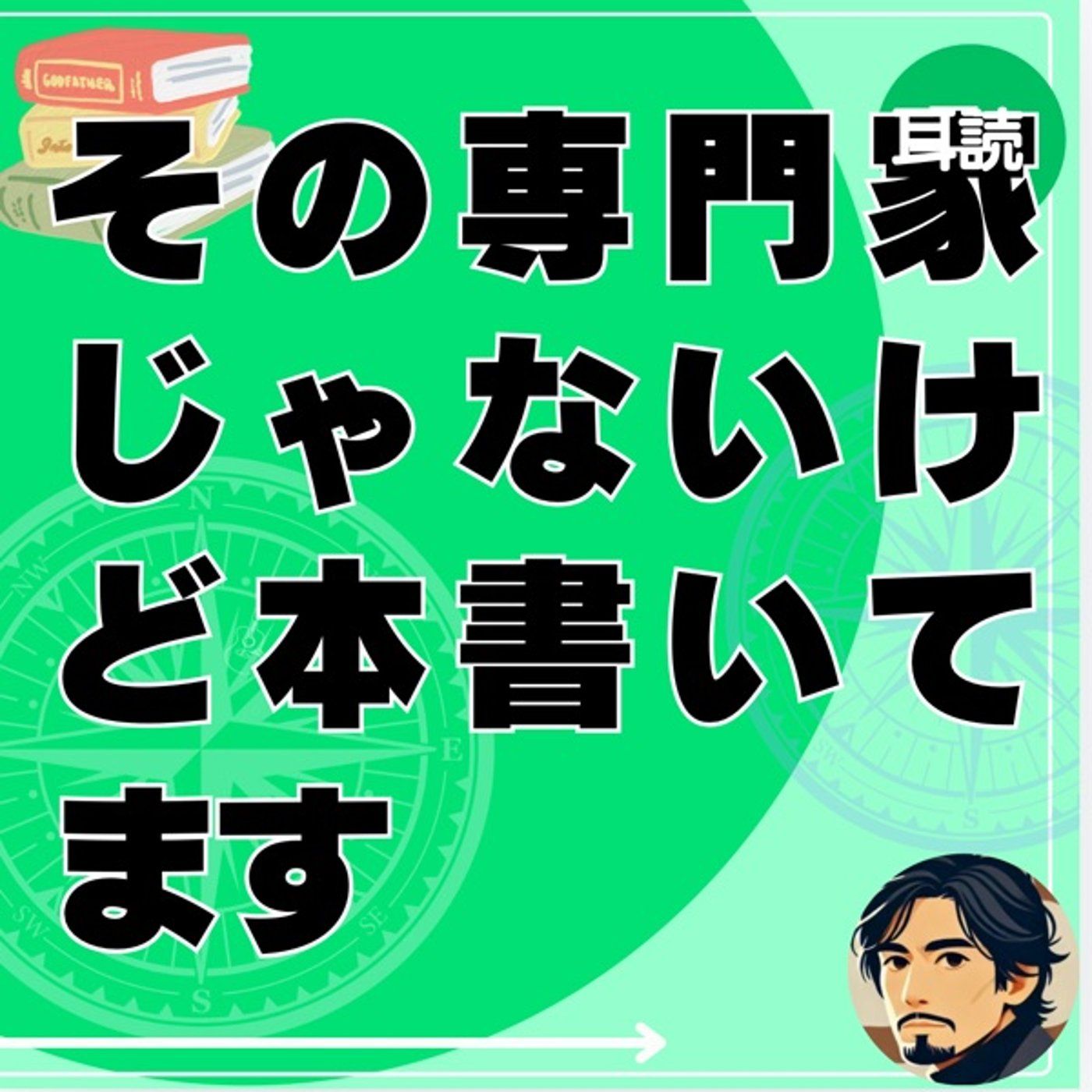 Lyustyleのハッピーライフコーチング