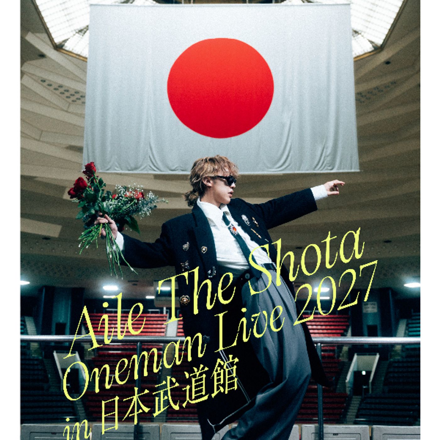 Aile The Shota、来年3月に日本武道館公演開催　『キセキセツ』ツアーファイナルアーカイブ配信も episode artwork