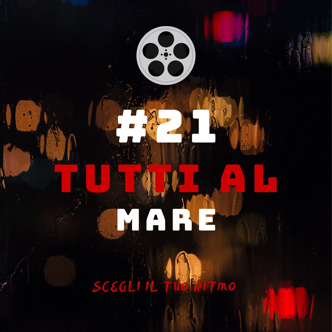 Cine Nerd