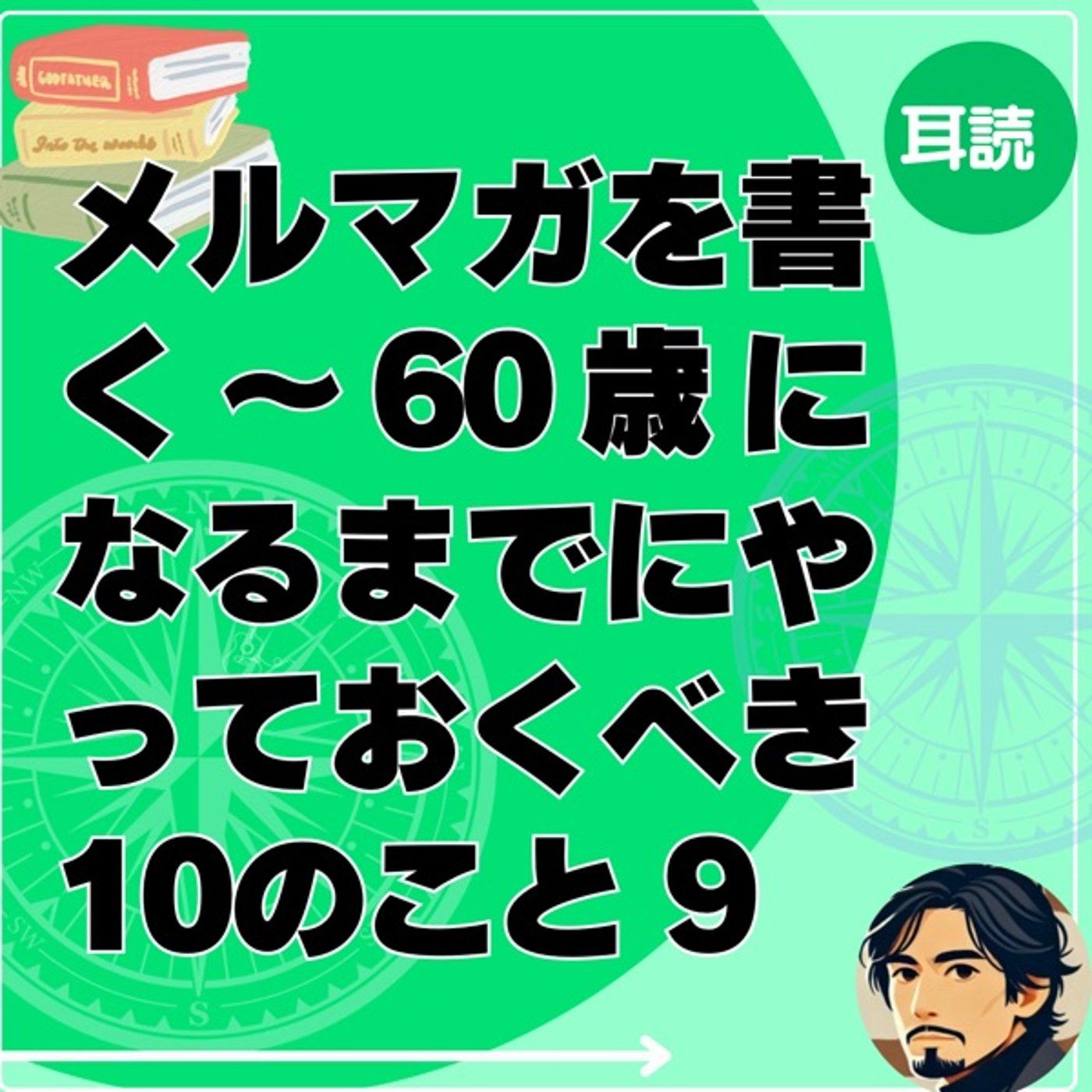 Lyustyleのハッピーライフコーチング