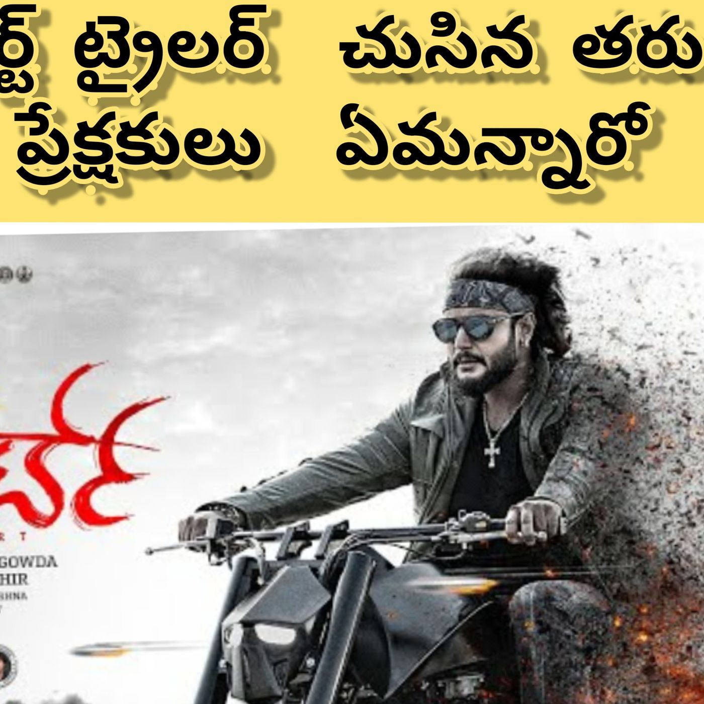 Telugu Instant News