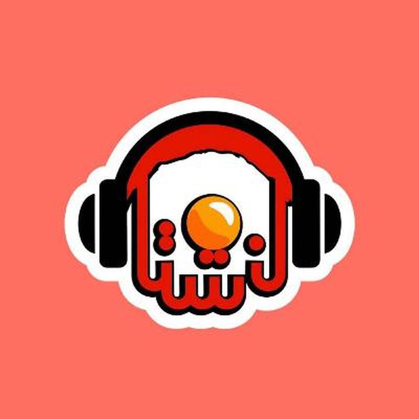 شنبه 23 خرداد 1405 - اپیزود ویژه: عروسک episode artwork