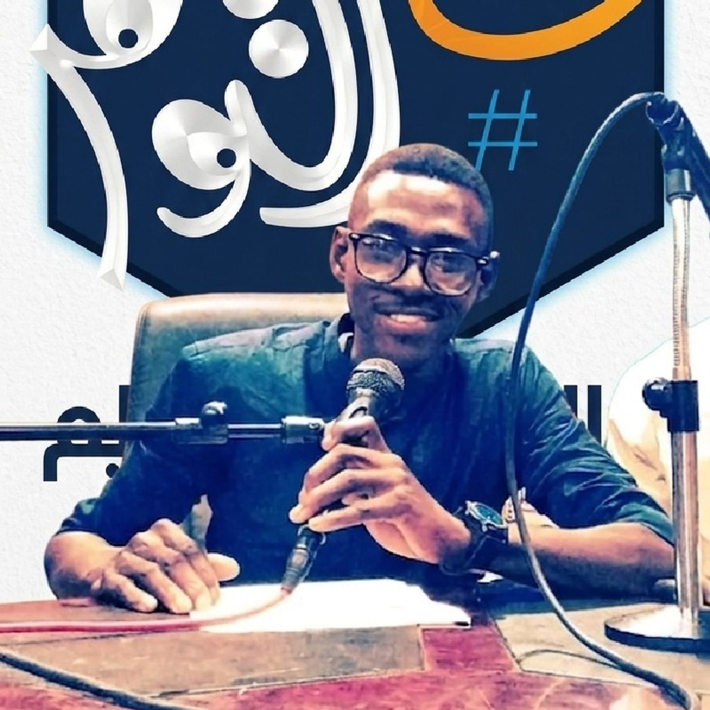 بعدك عن المعاصي episode artwork