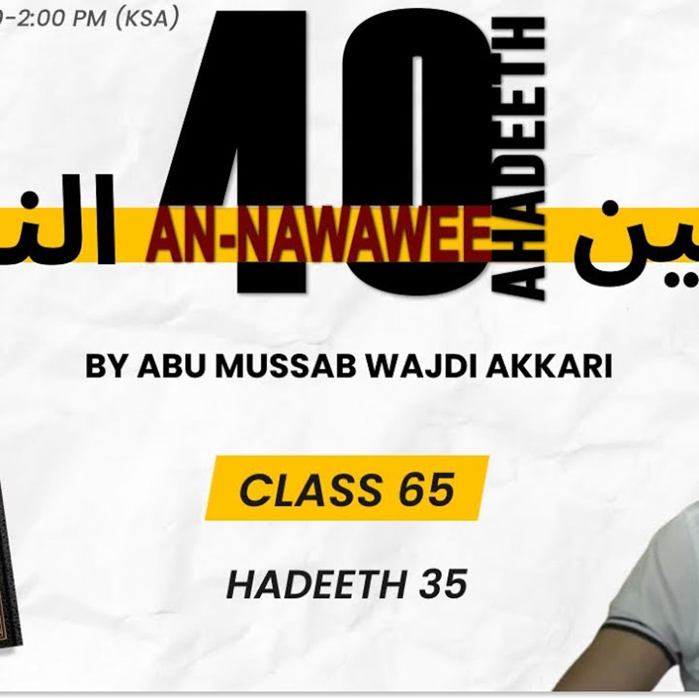 #65 40 Ahadeeth An-Nawawee / Hadeeth 35 / Abu Mussab Wajdi Akkari