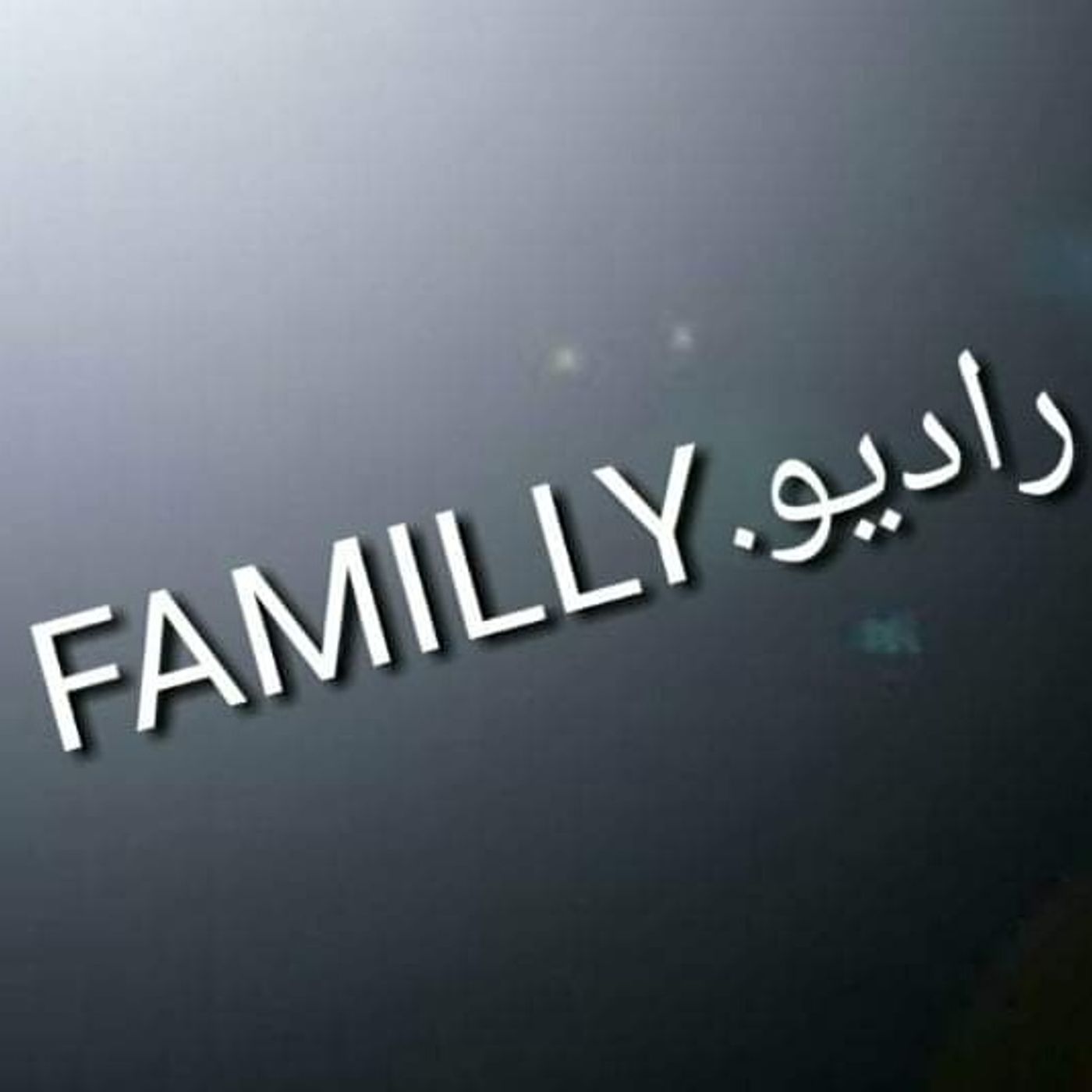 Famlliy