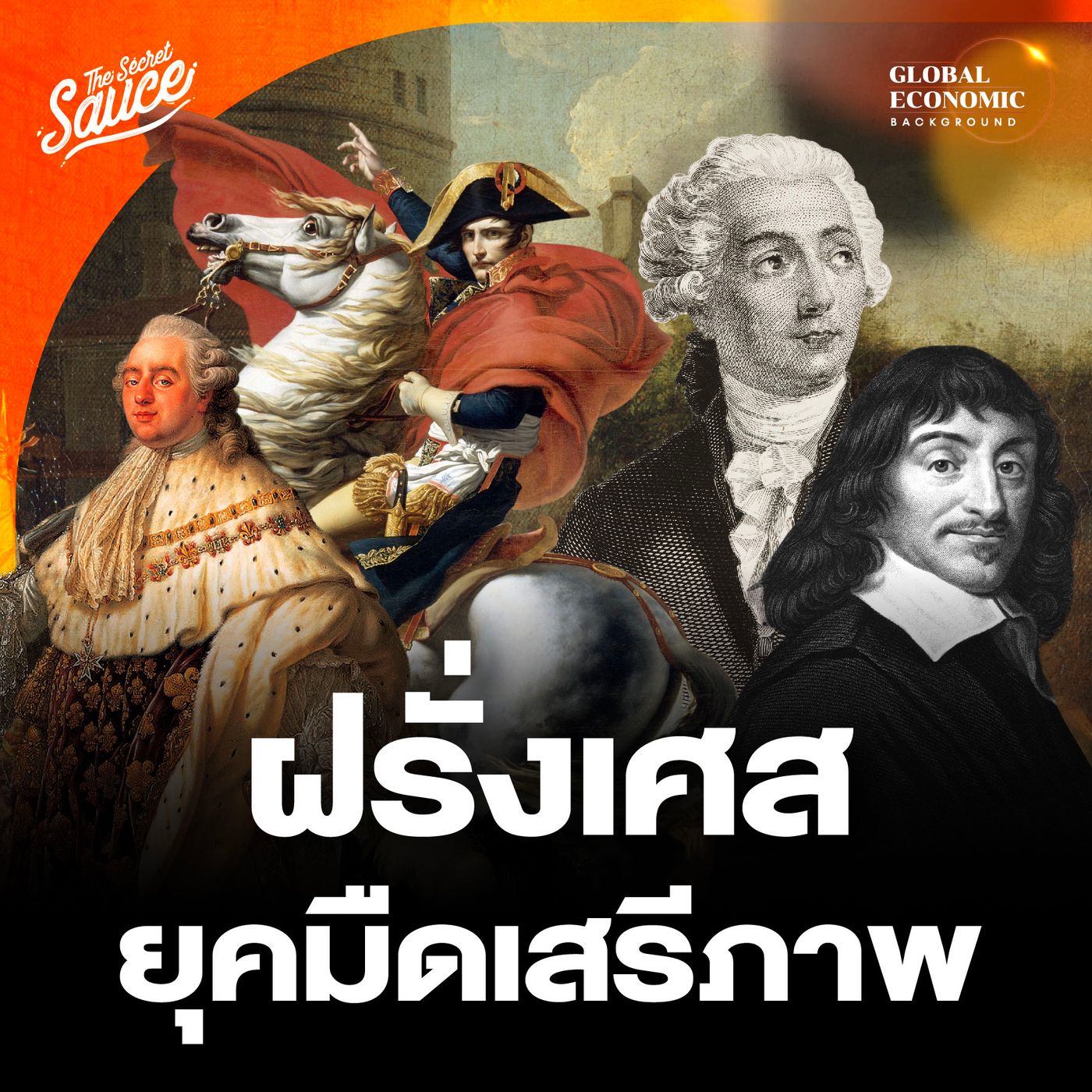JACKSON JOHSEP PODCAST