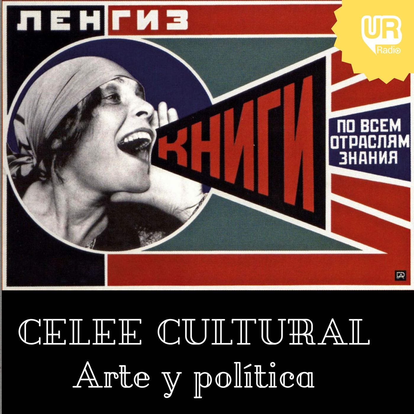 El arte y la política episode artwork