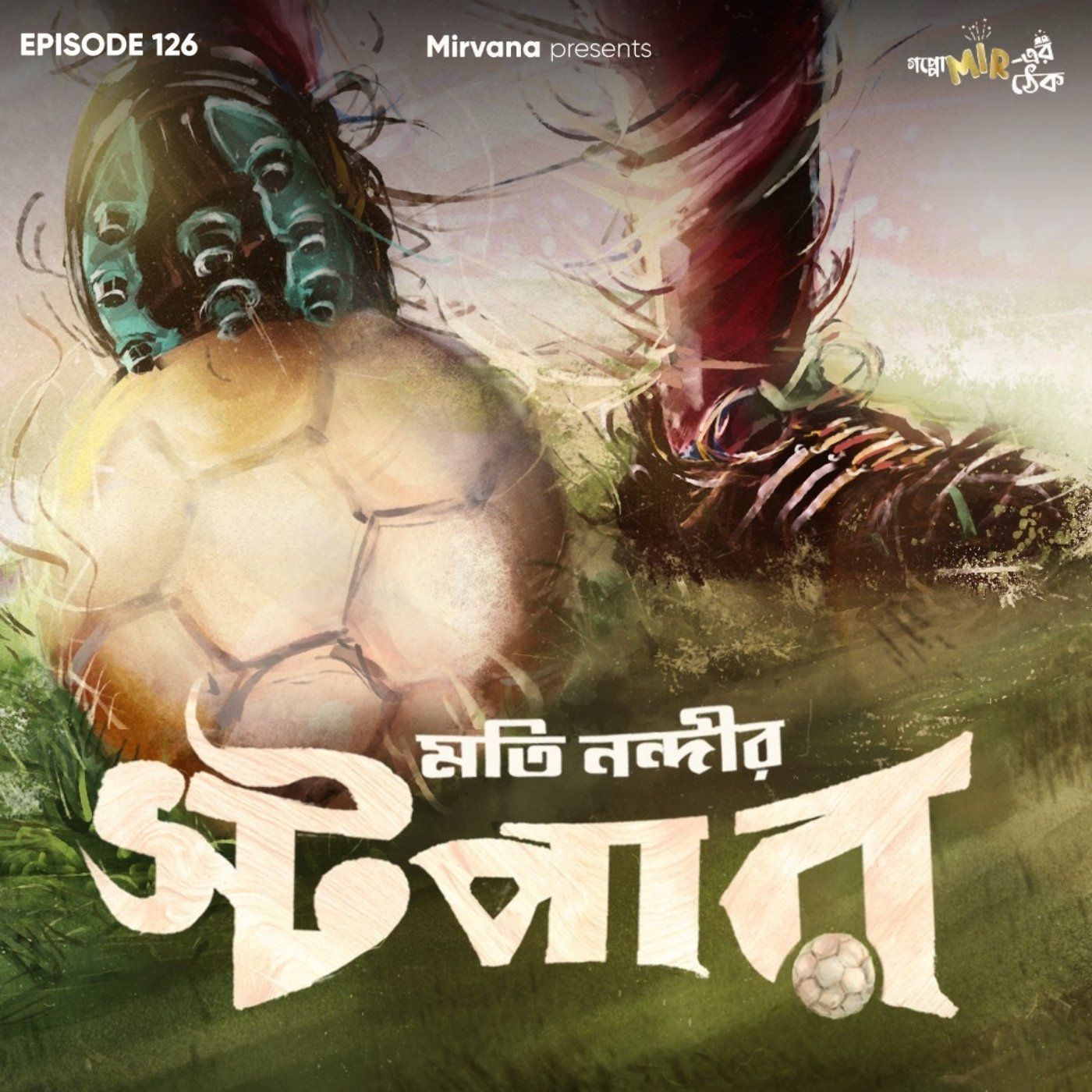 Goppo mir-er Thek