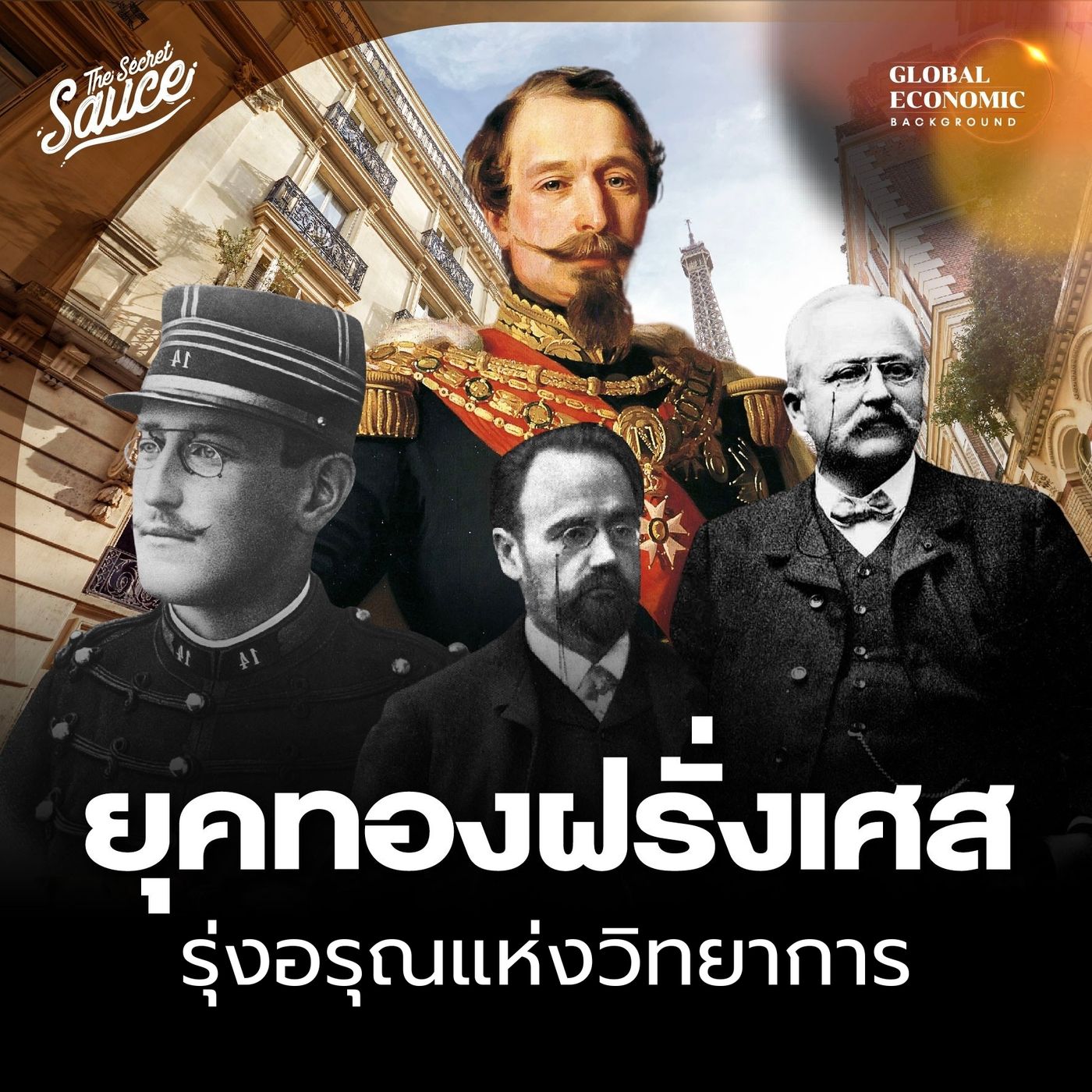 JACKSON JOHSEP PODCAST