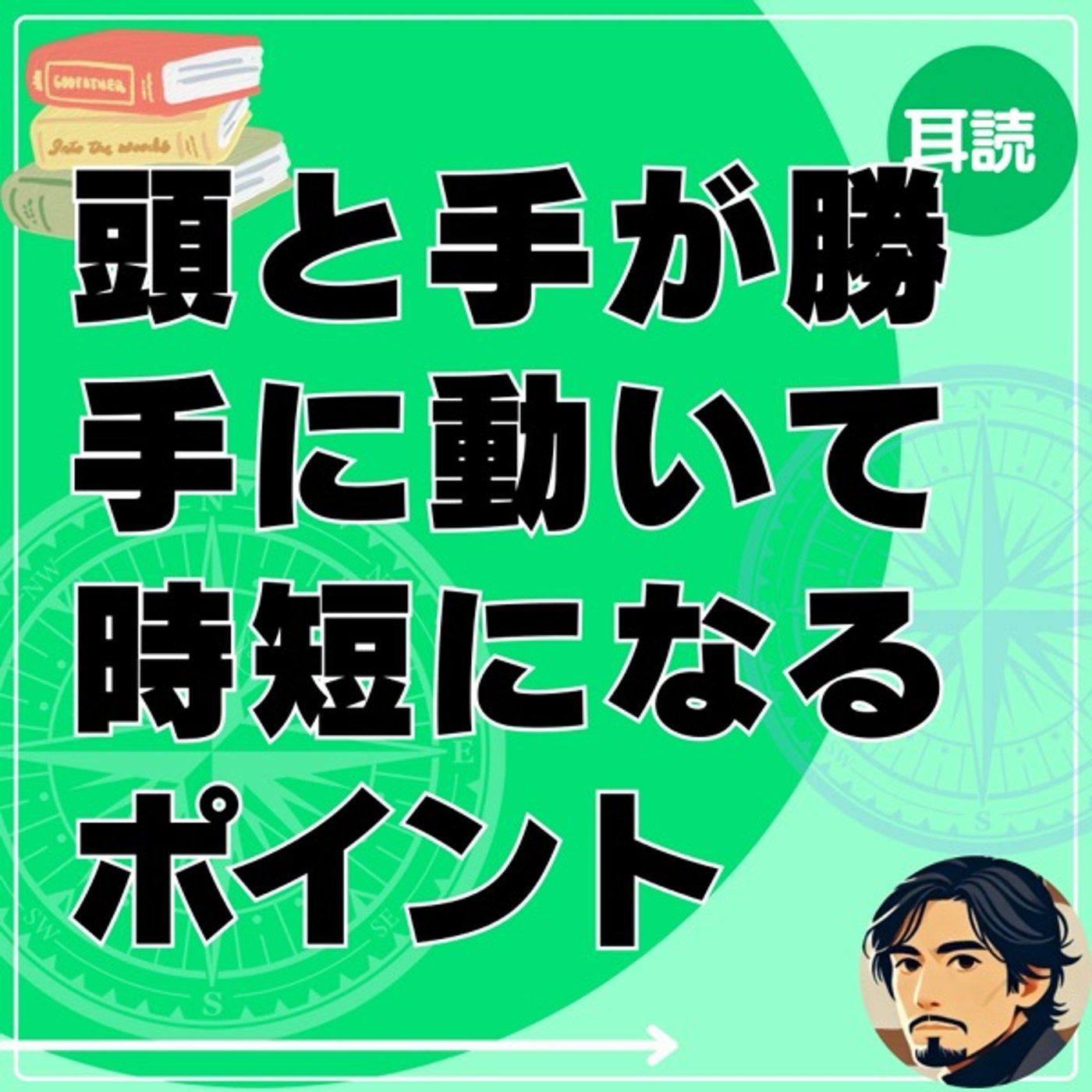Lyustyleのハッピーライフコーチング