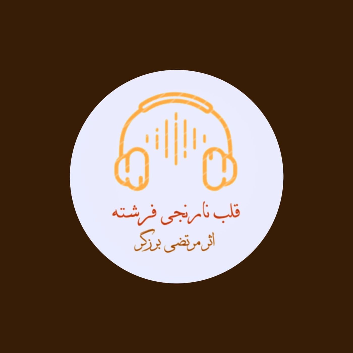 قسمت سوم کشوی بیست و هفتم