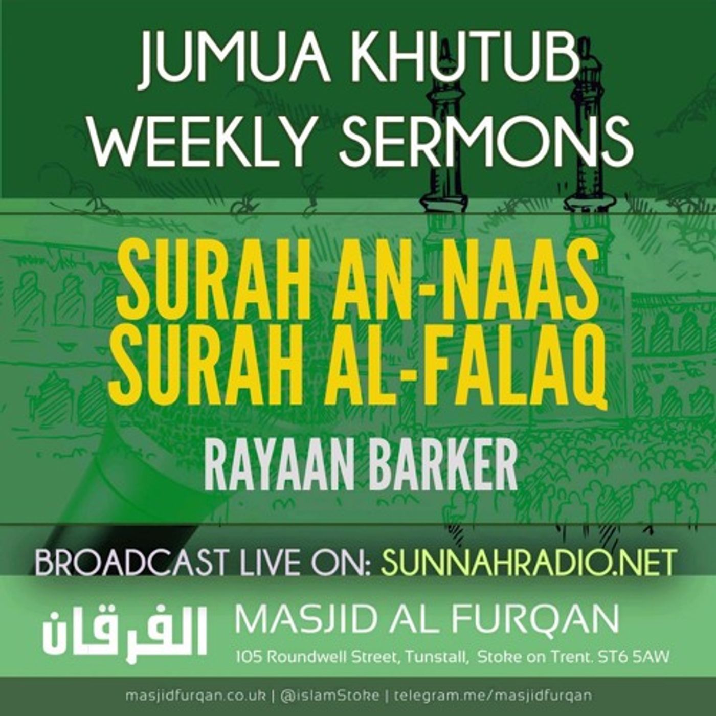 Khuṭbah: Sūrat al-Falaq and an-Nās – Ustādh Rayaan Barker episode artwork