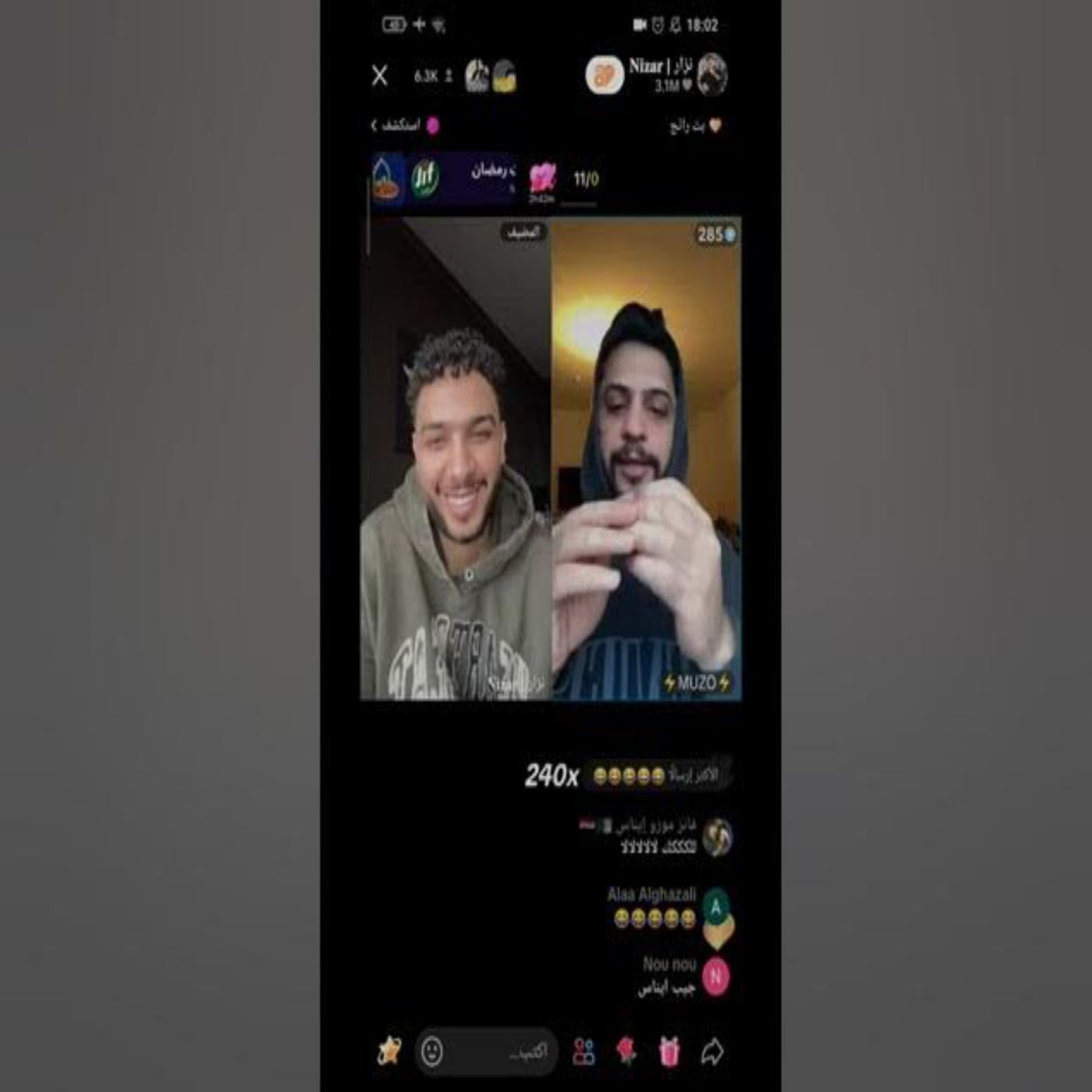 🔥 لايف موزو يشعل الأجواء بتفاعل وضحك ومفاجآت مع نزار! 😂😱❤️ episode artwork