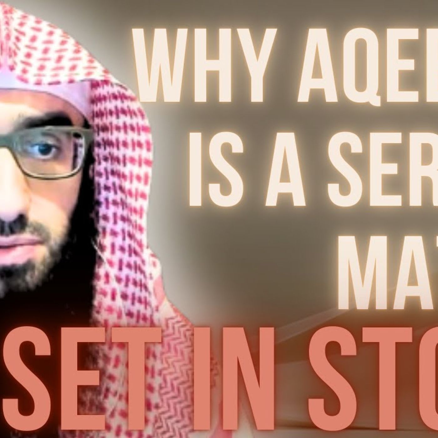 Why Aqidah Is Set In Stone || Ustadh AbdulAziz Al-Haqqan حفظه الله episode artwork
