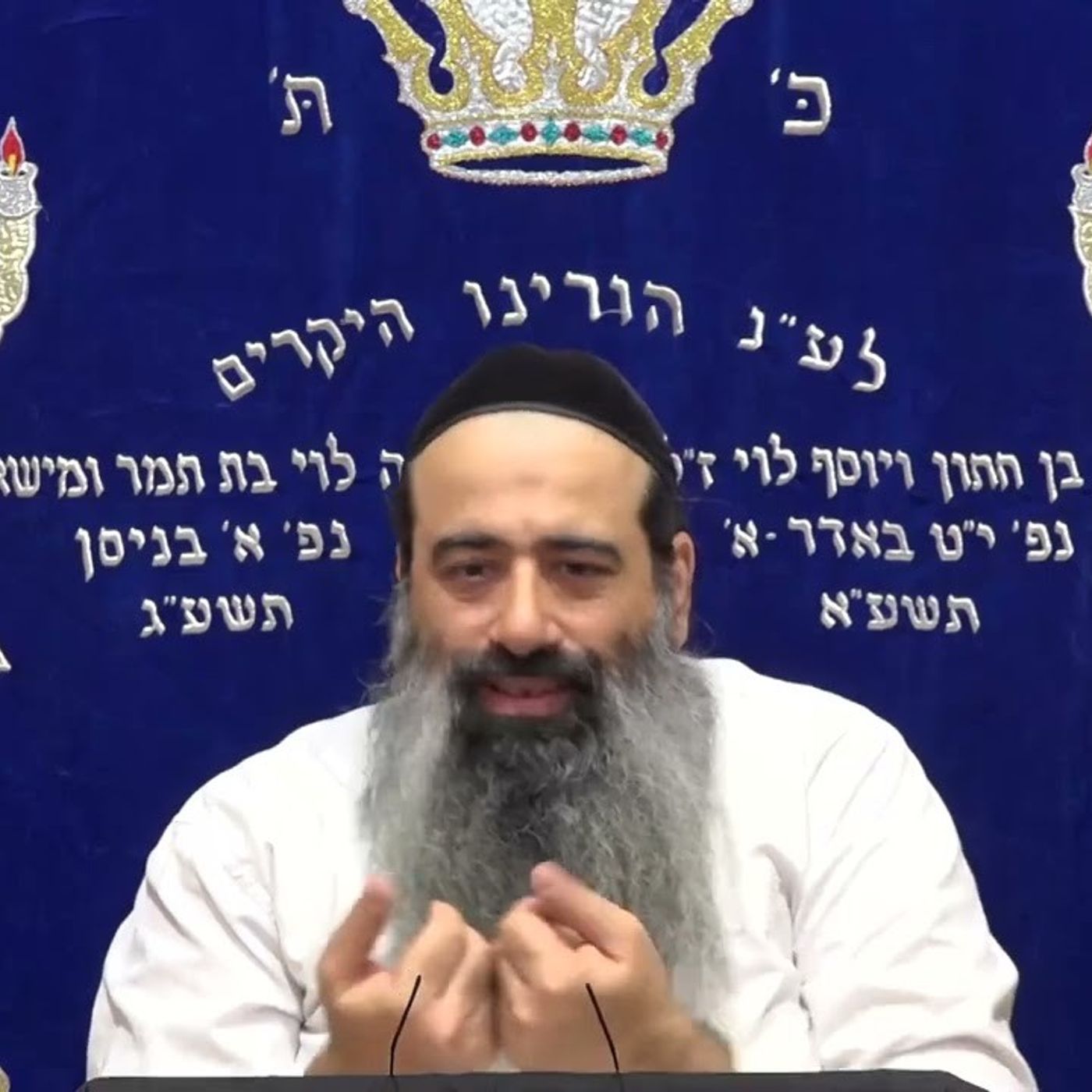 מהו ספר תומר דבורה? | "תומר דבורה" Tomer Devorah" 1" episode artwork