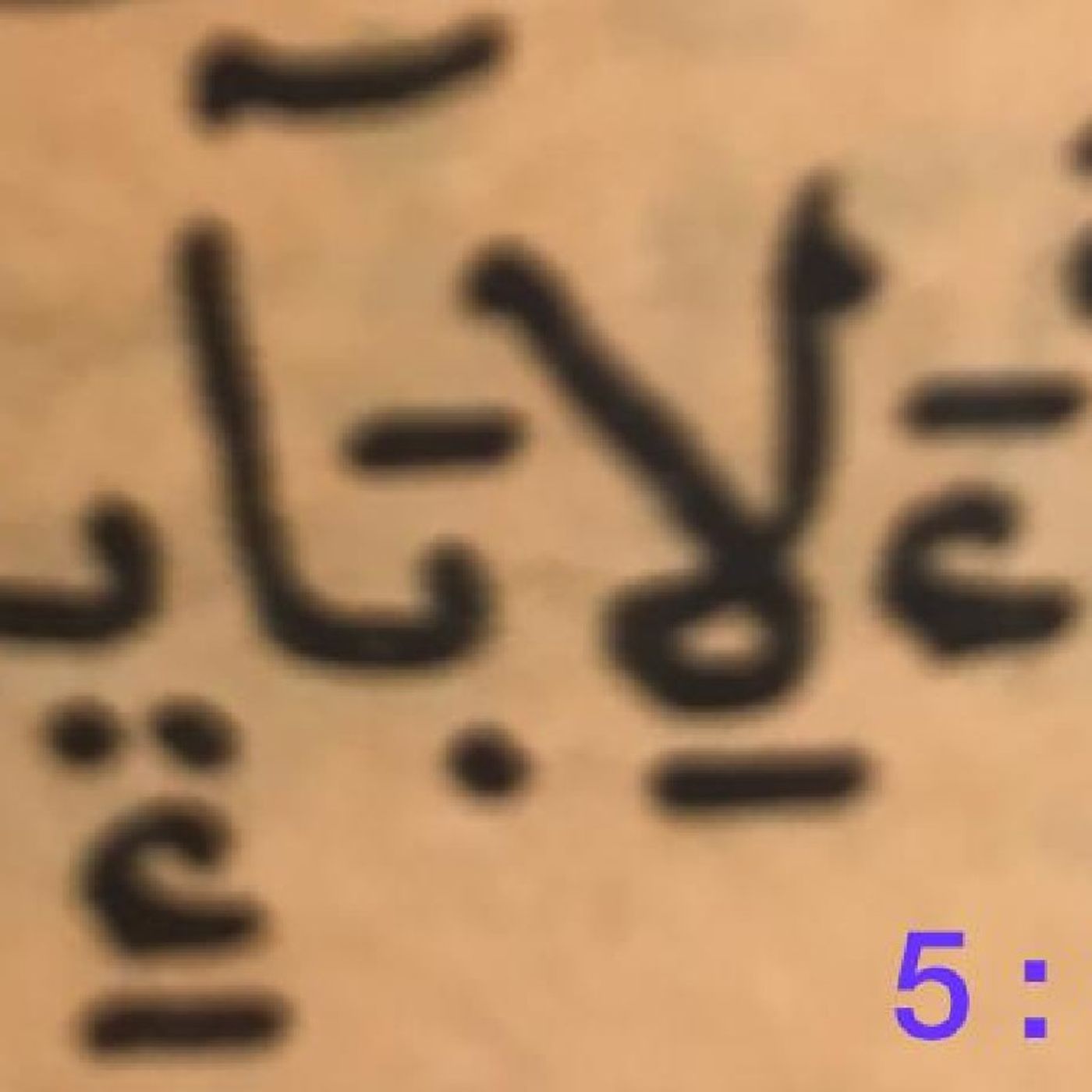 Radio Gandal FM Almoudo Tijany