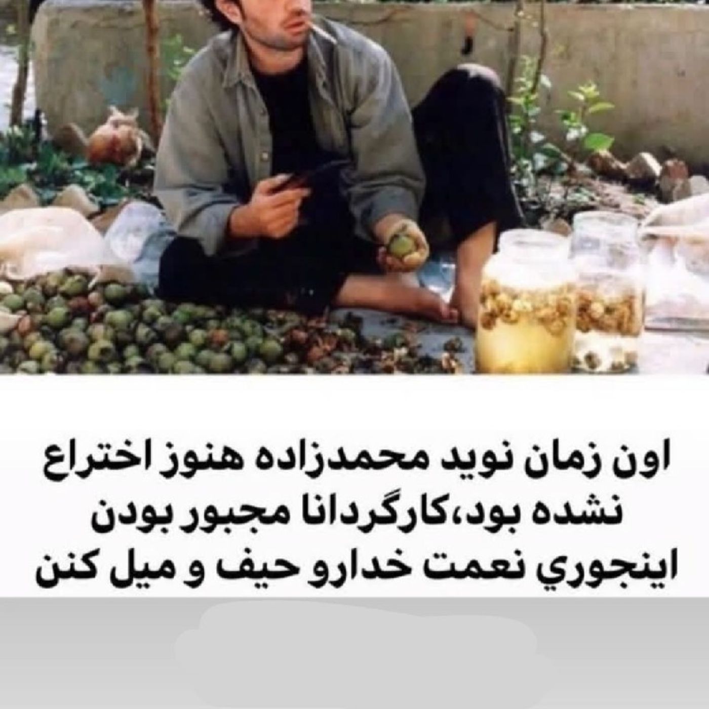 پاد episode artwork