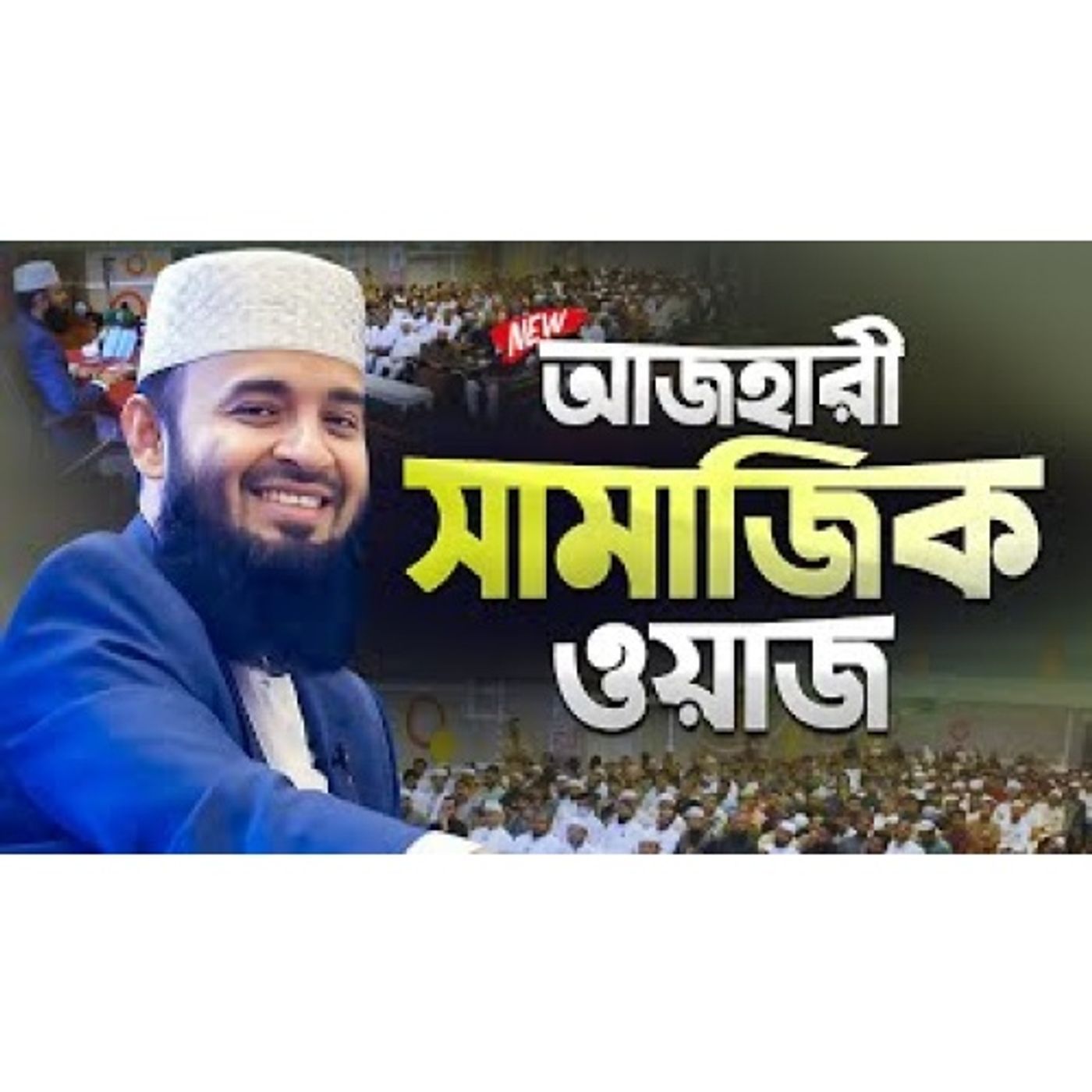 Islamer Rasta