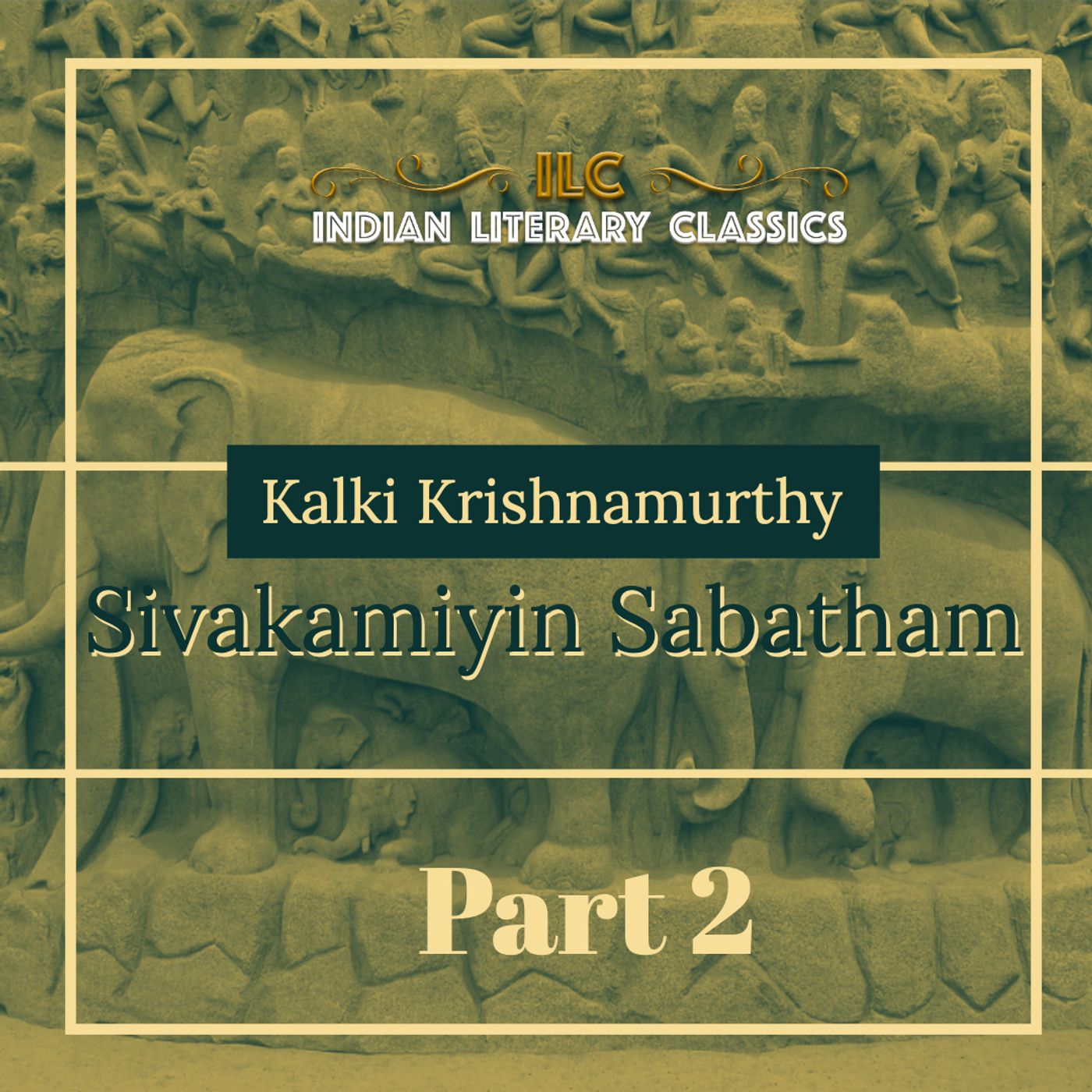 Sivakamiyin Sabatham by Kalki Krishnamurthy Vol 2 Sivakamiyin Sabatham by Kalki Krishnamurthy Vol 2