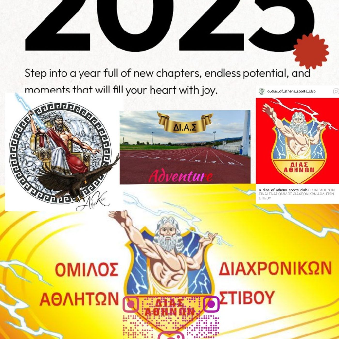 Episode 6 - η τελευταία εκπομπή της χρονιάς αφιερωμένη στα μέλη του συλλόγου μας . episode artwork