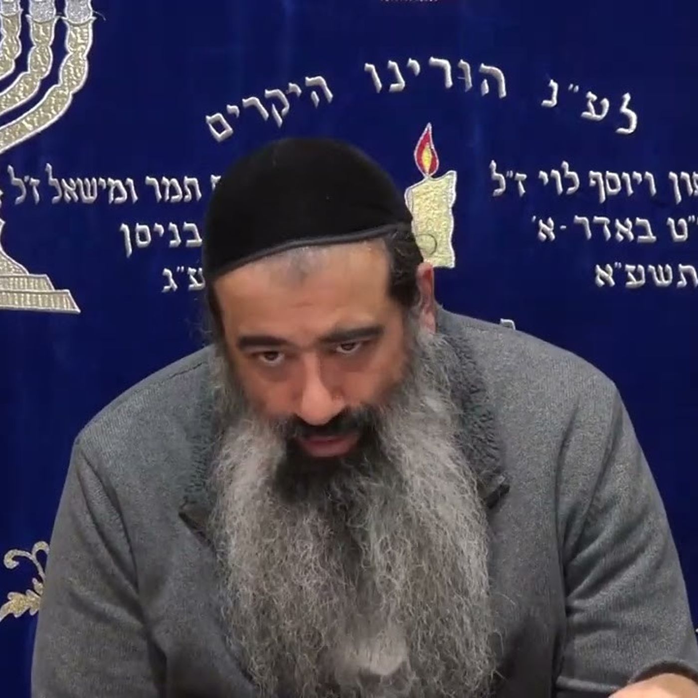 מושגי יסוד בקבלה חומר וצורה 2 episode artwork