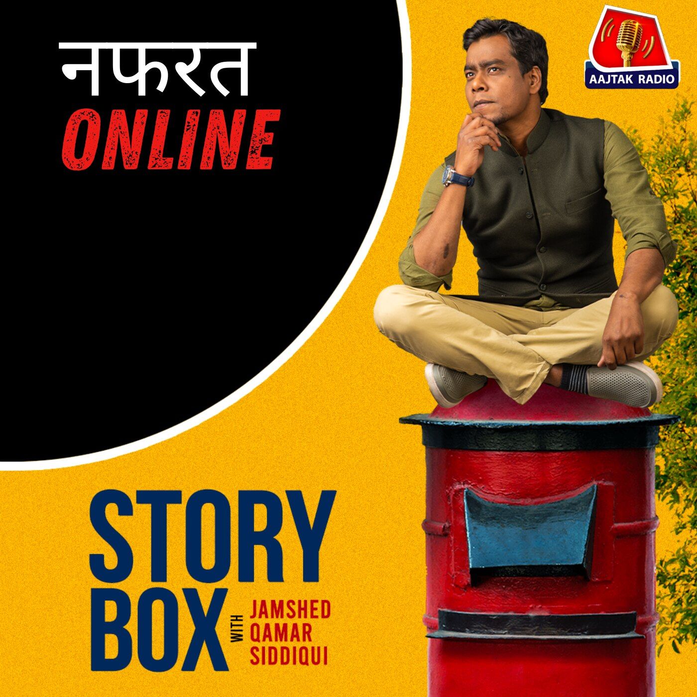 नफरत Online | स्टोरीबॉक्स विद जमशेद