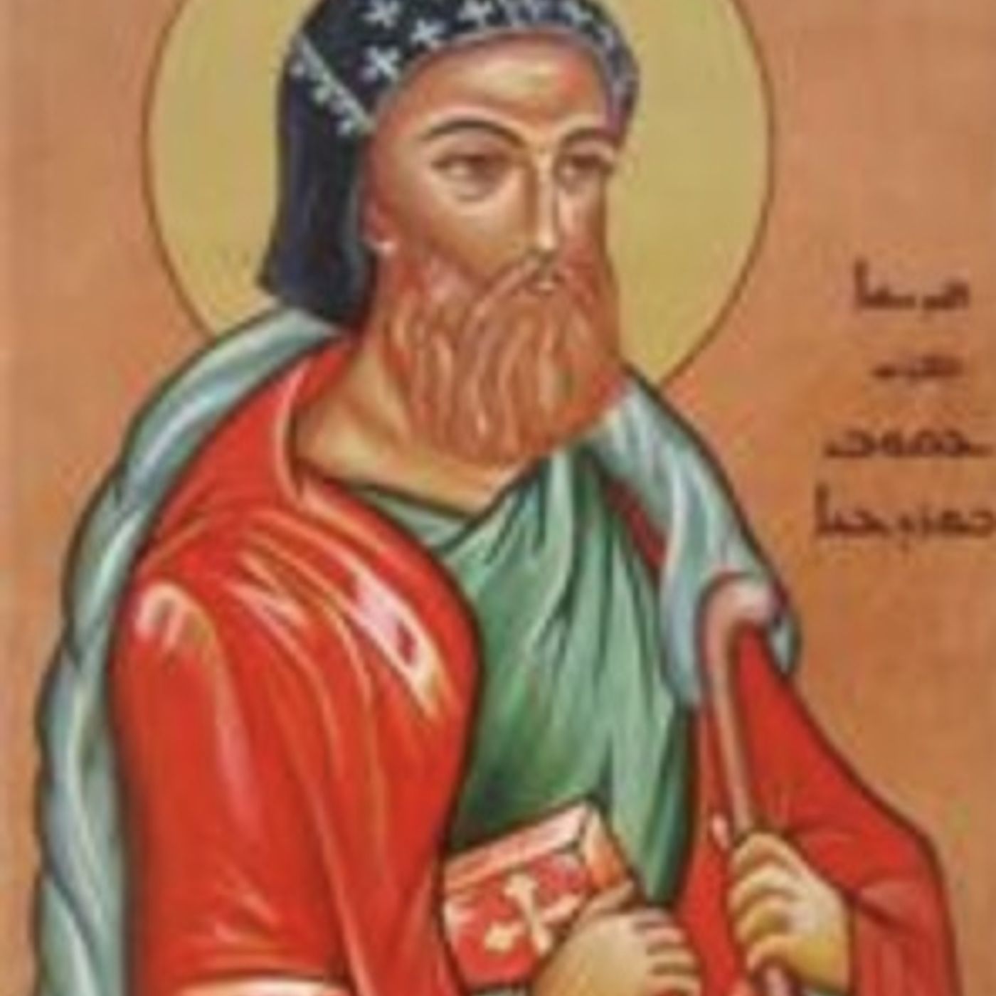 Jacob Baradaeus (c. 500–578) -  Revival of the Syriac Orthodox Church episode artwork