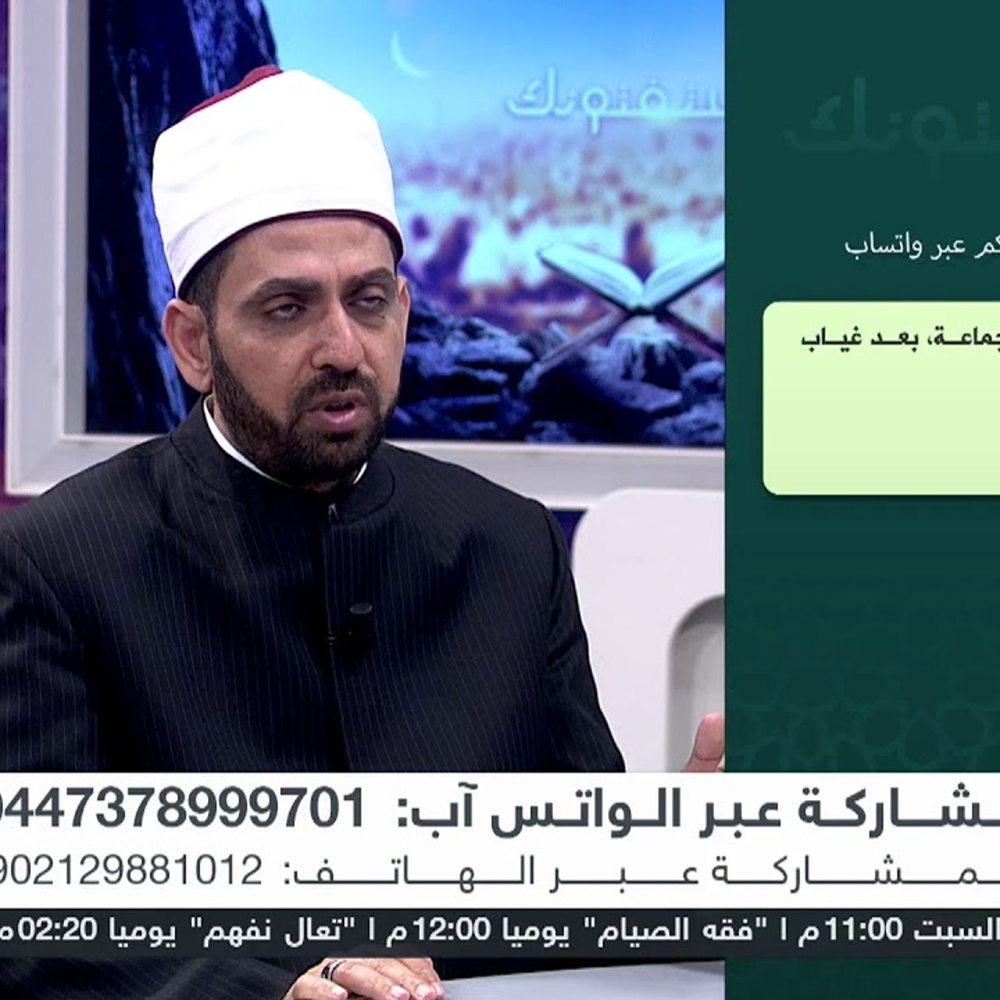 @essamt74 هل يجوز صلاة المغرب بعد ظهور الشفق الأحمر !! الشيخ عصام تليمة episode artwork