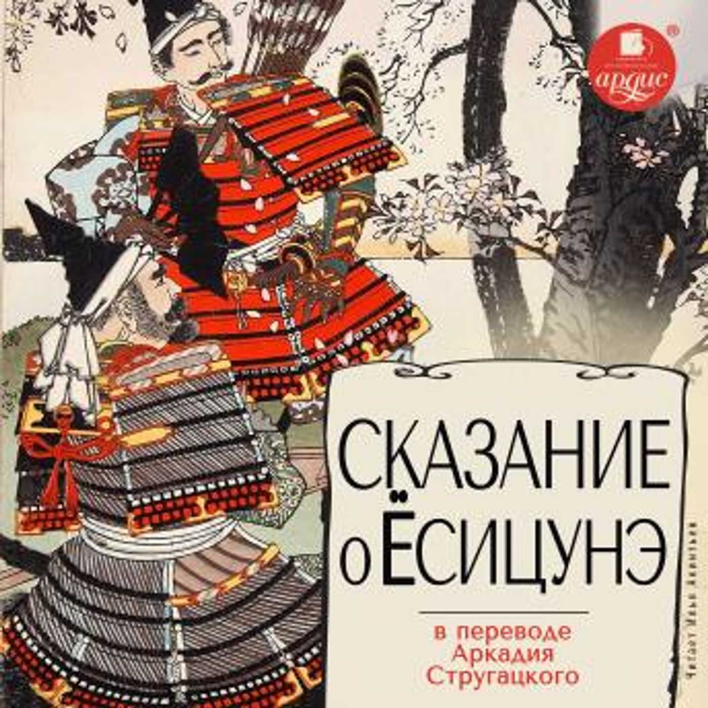 Discover Top Full Audiobooks in Biography & Memoir, Arts & Entertainment