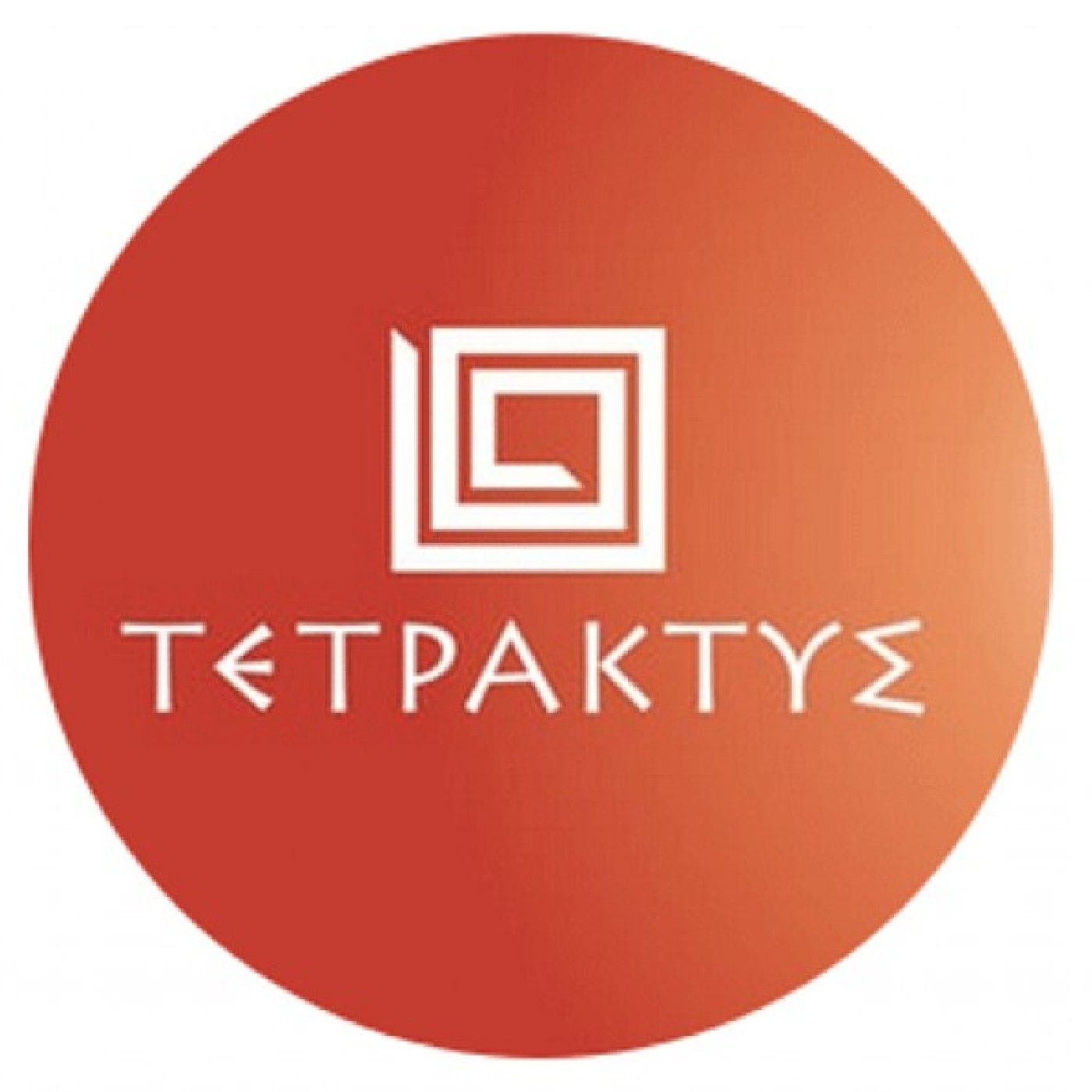 Tetraktys Podcast podcast artwork