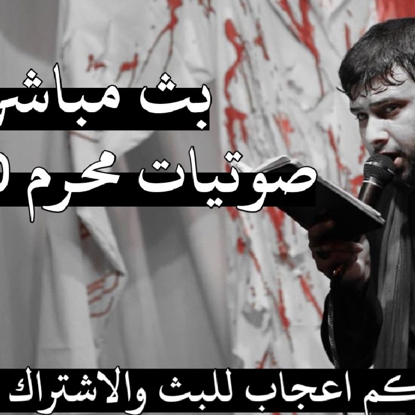 سيد فاقد