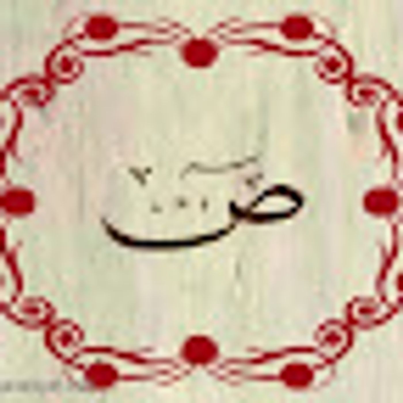 سورة ص episode artwork