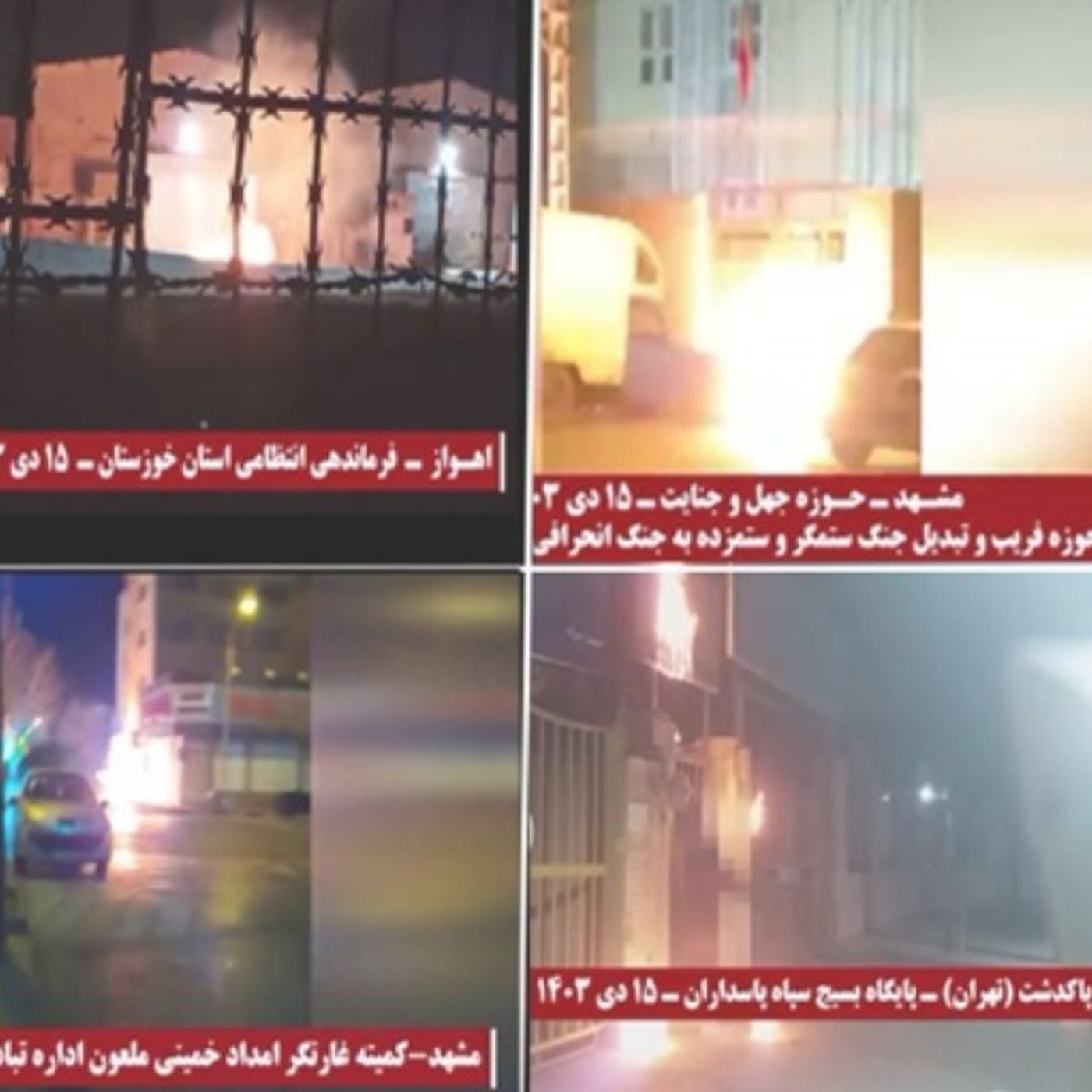 عملیات کانونهای شورشی در پاسخ به ۱۰۰۰ اعدام