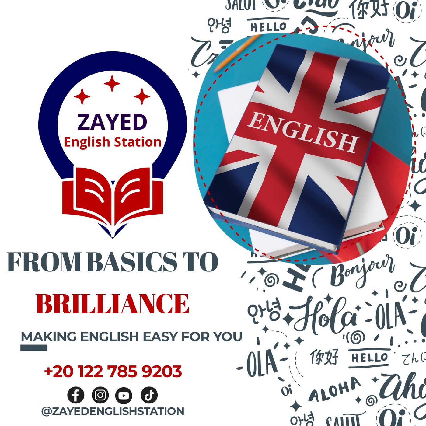 Zayed English Station